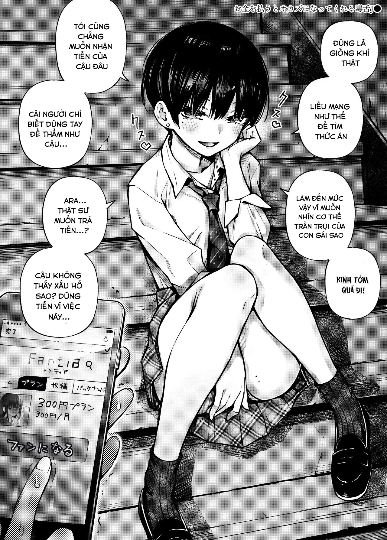 HentaiVN.net - Ảnh 8 - Yuuryou Shoujo 2 [Kougaku Shien Ban] [~ Okane o Harau to ○○ Shite Kureru Onnanoko ~] - Chap 1