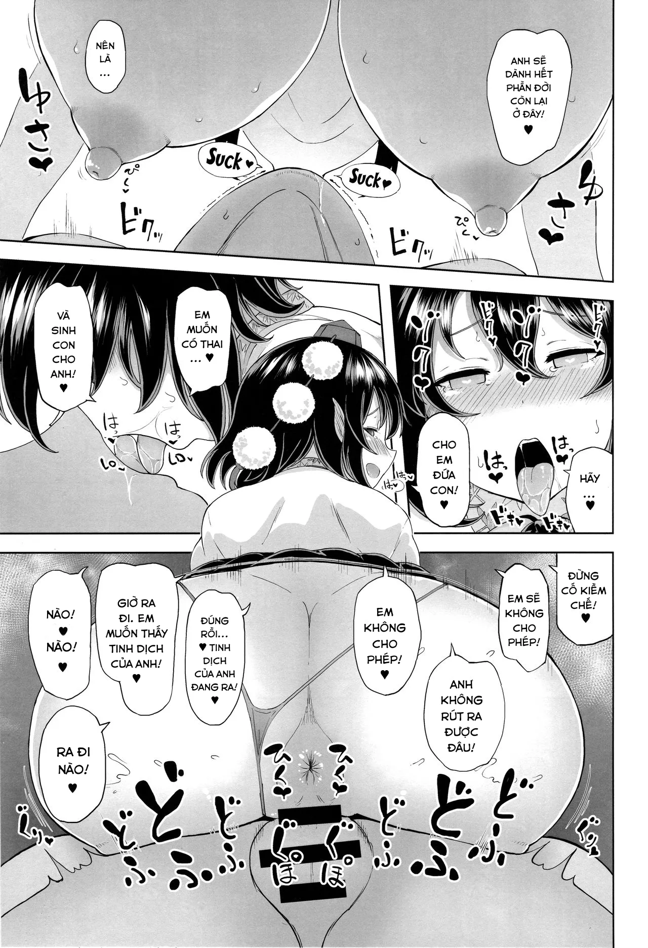 HentaiVN.net - Ảnh 19 - Shameimaru Aya no Inyoku Rakuen (Touhou Project) - Oneshot