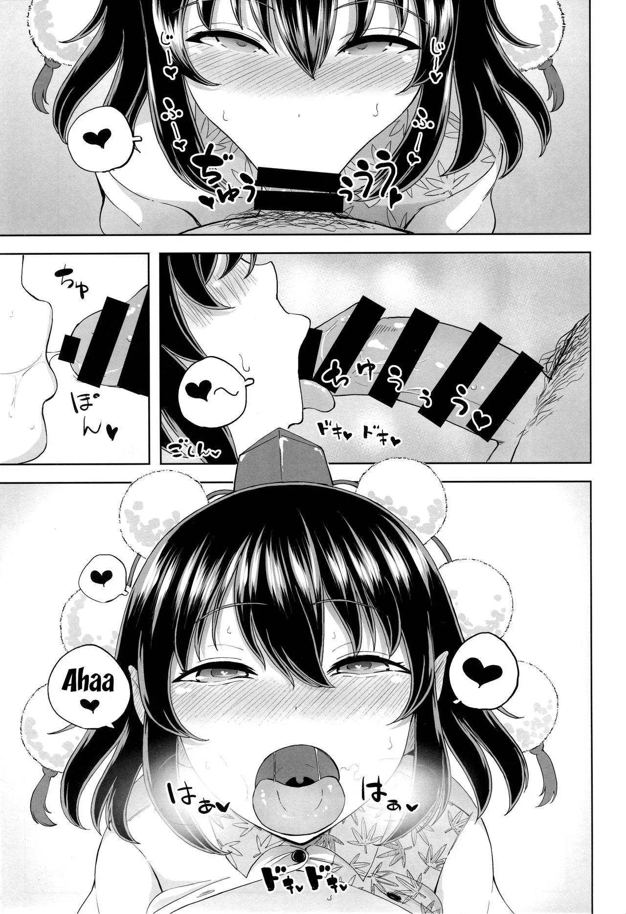 HentaiVN.net - Ảnh 21 - Shameimaru Aya no Inyoku Rakuen (Touhou Project) - Oneshot