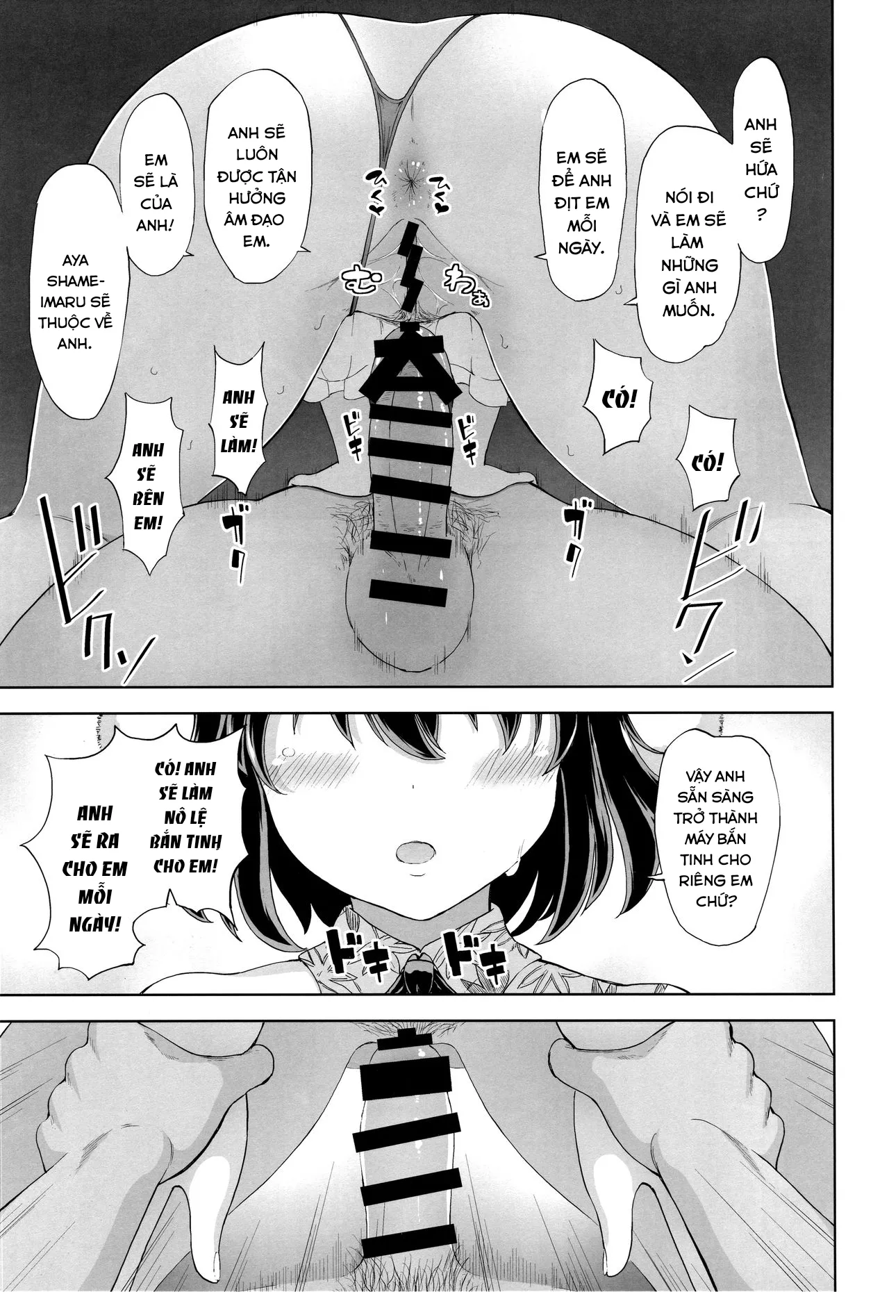 HentaiVN.net - Ảnh 9 - Shameimaru Aya no Inyoku Rakuen (Touhou Project) - Oneshot