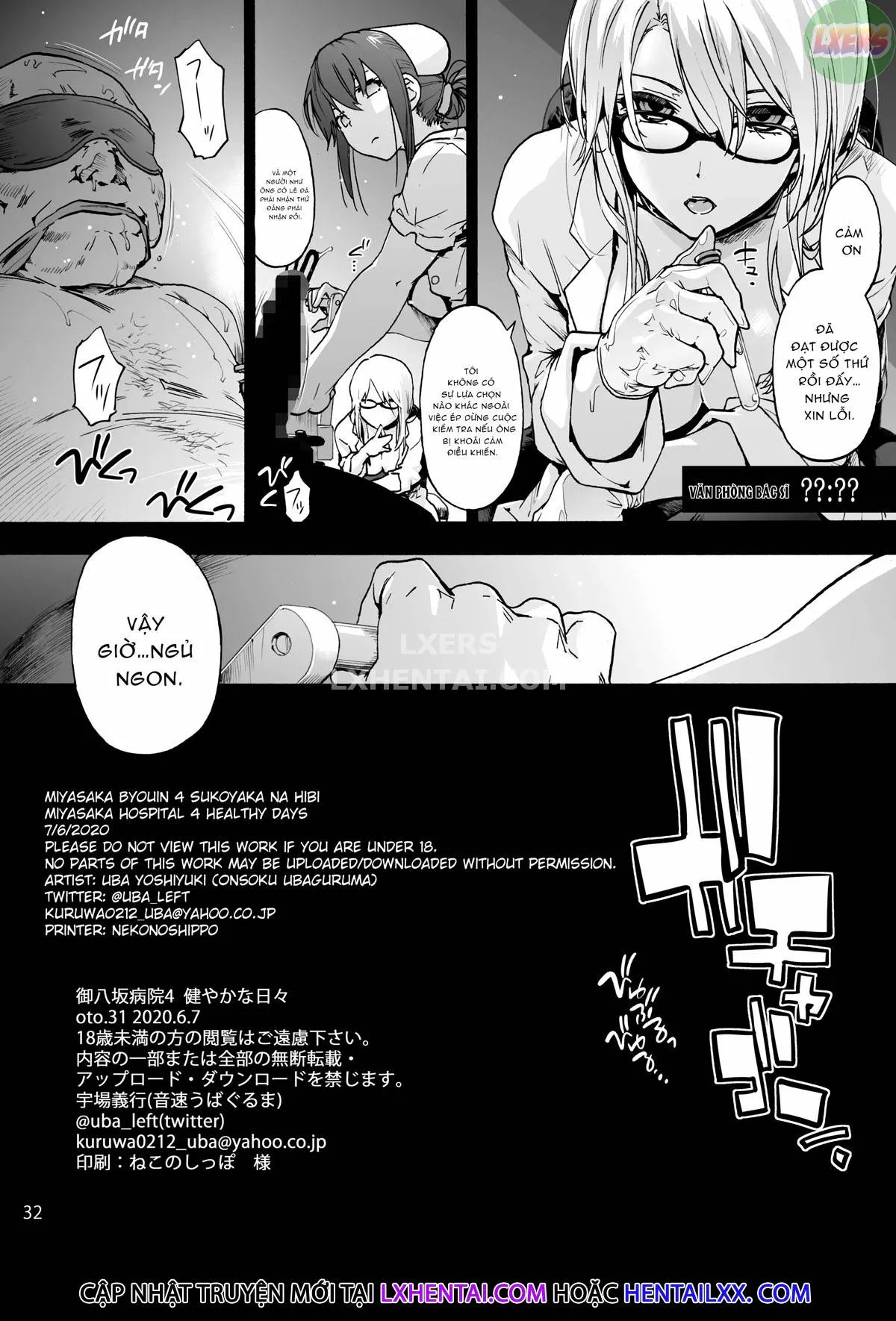 HentaiVN.net - Ảnh 37 - Miyasaka Hospital [Miyasaka Byouin] - Chap 4 - Healthy Days