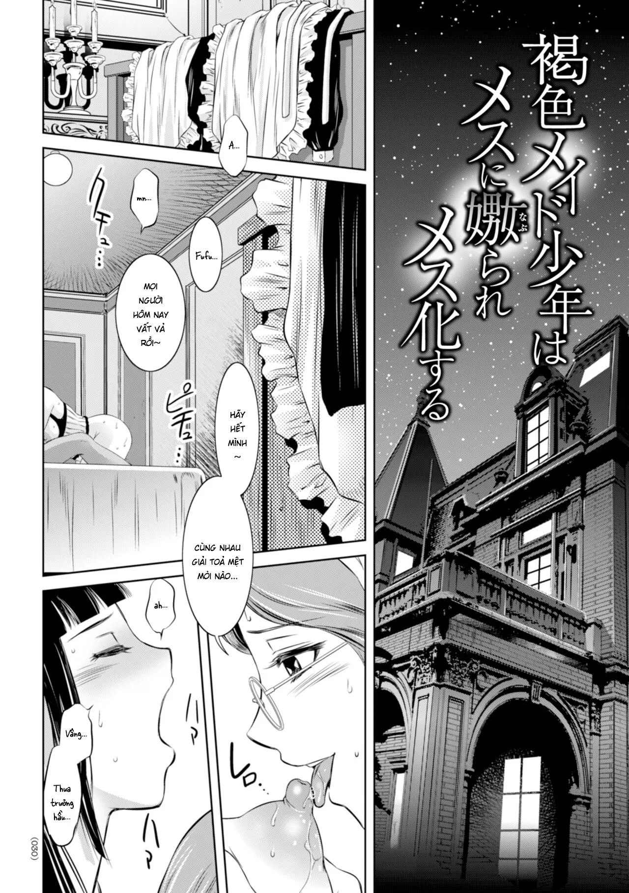 HentaiVN.net - Ảnh 3 - Hirake! Mesuiki Chigoku no Mon - Oneshot