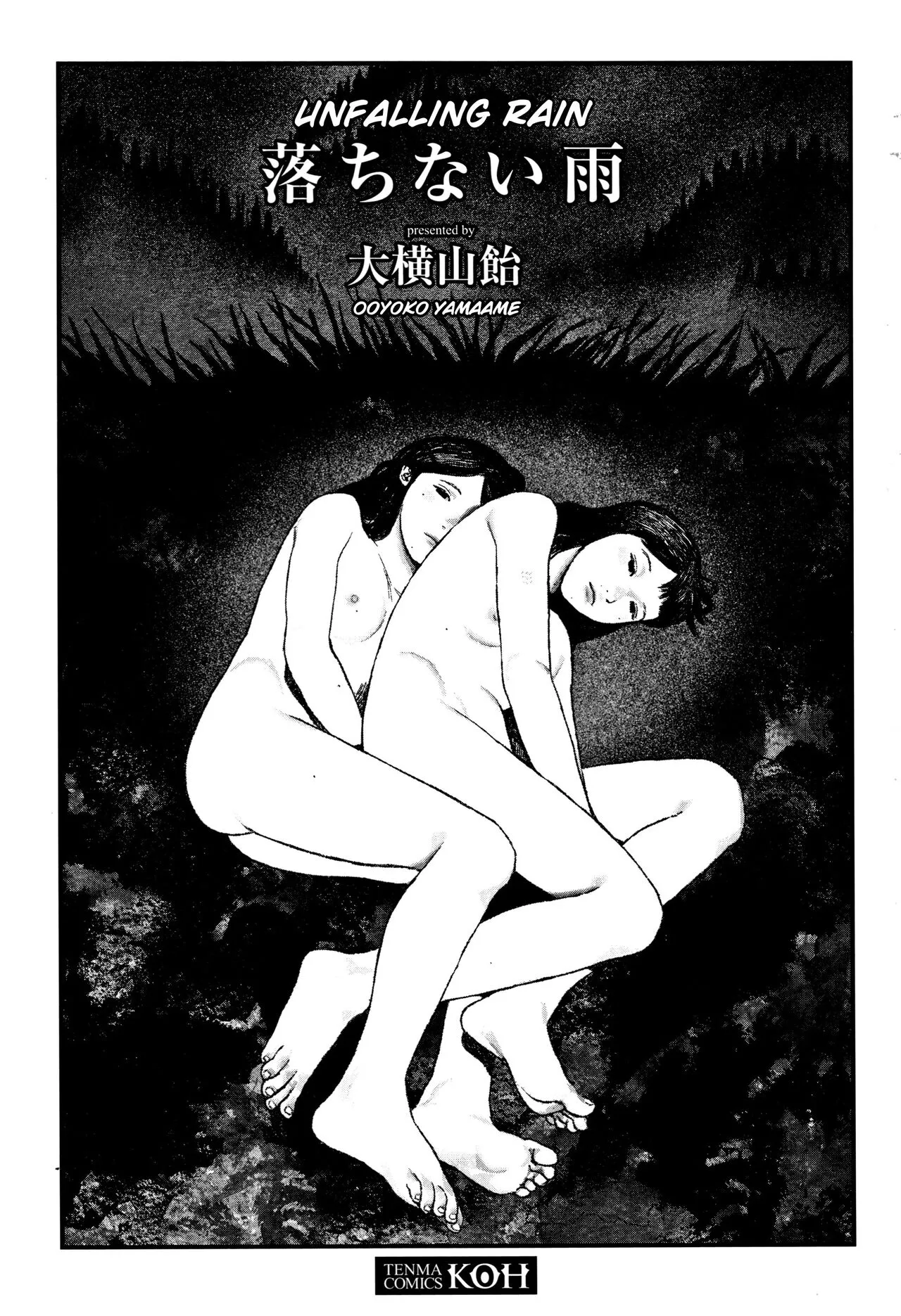 HentaiVN.net - Ảnh 3 - Những câu chuyện tuổi thanh xuân [落ちない雨] - Chap 1: Trú mưa 1