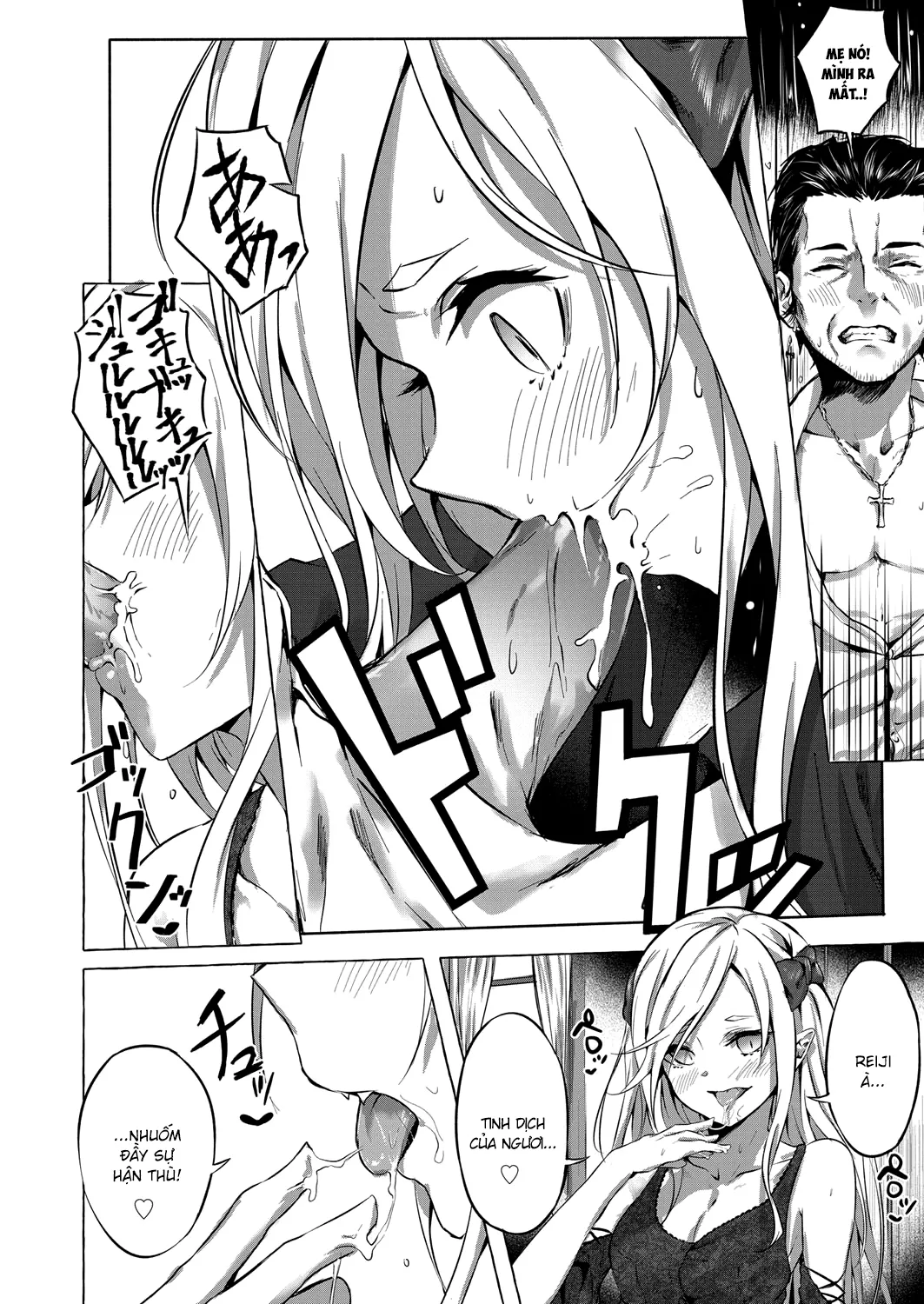 HentaiVN.net - Ảnh 11 - Tinh dịch Hận thù [Fukushuu no Shizuku; 復讐の雫] - Oneshot