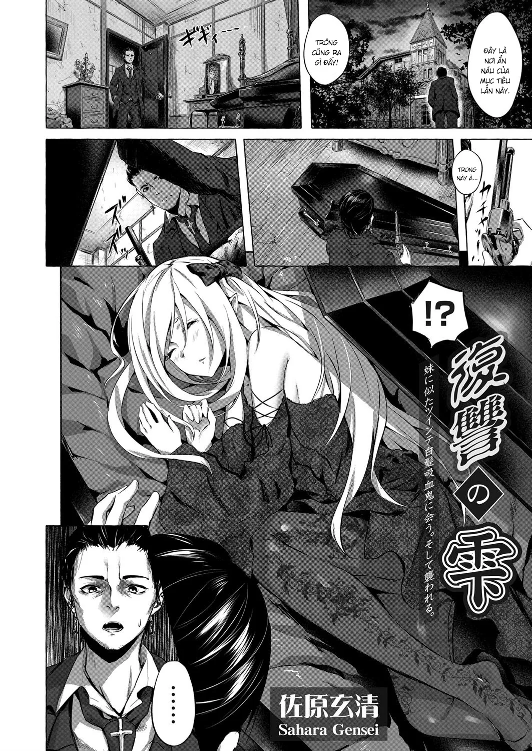 HentaiVN.net - Ảnh 3 - Tinh dịch Hận thù [Fukushuu no Shizuku; 復讐の雫] - Oneshot