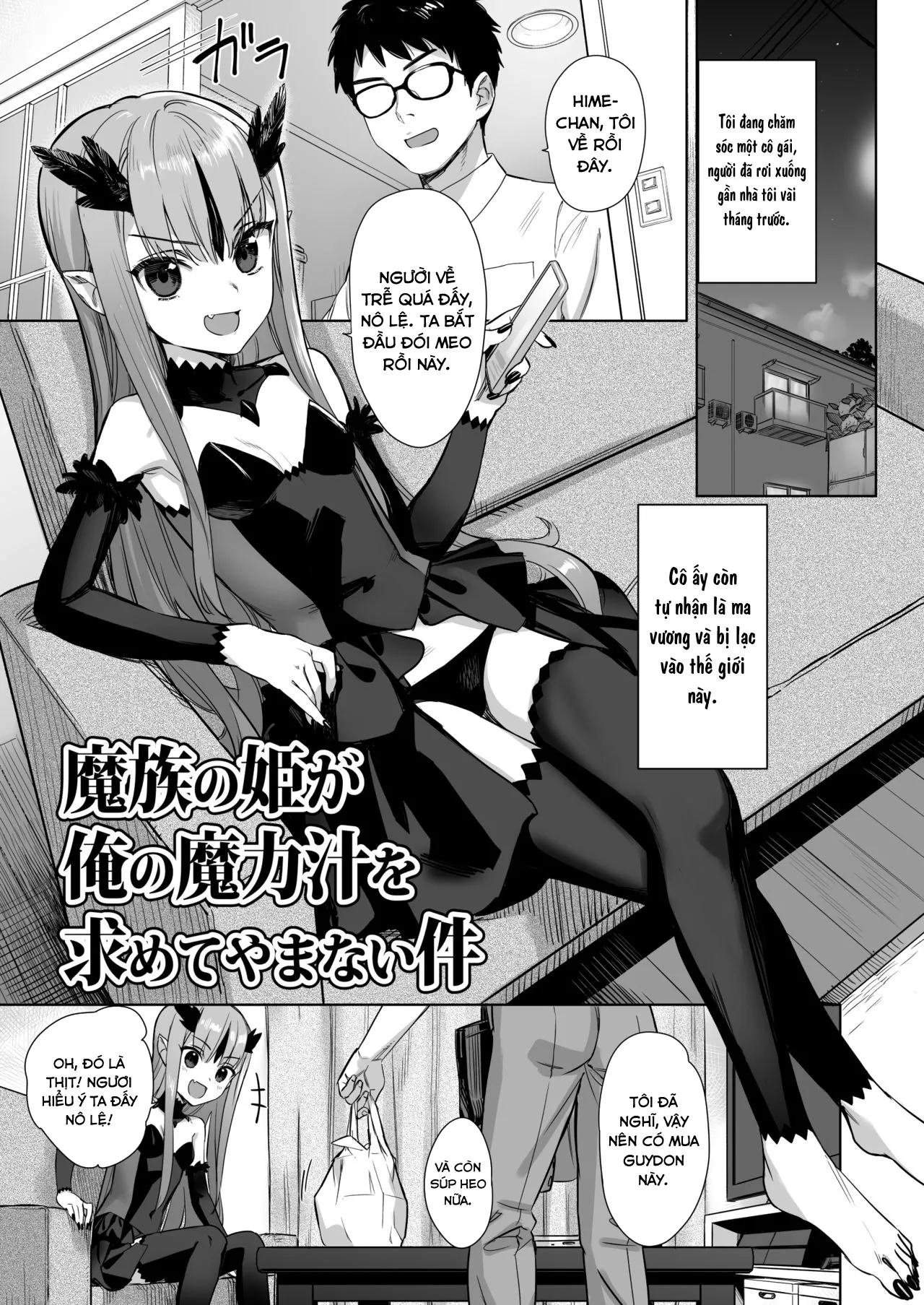 HentaiVN.net - Ảnh 1 - Mazoku no hime ga ore no maryoku-jiru o motomete yamanai kudan - Oneshot
