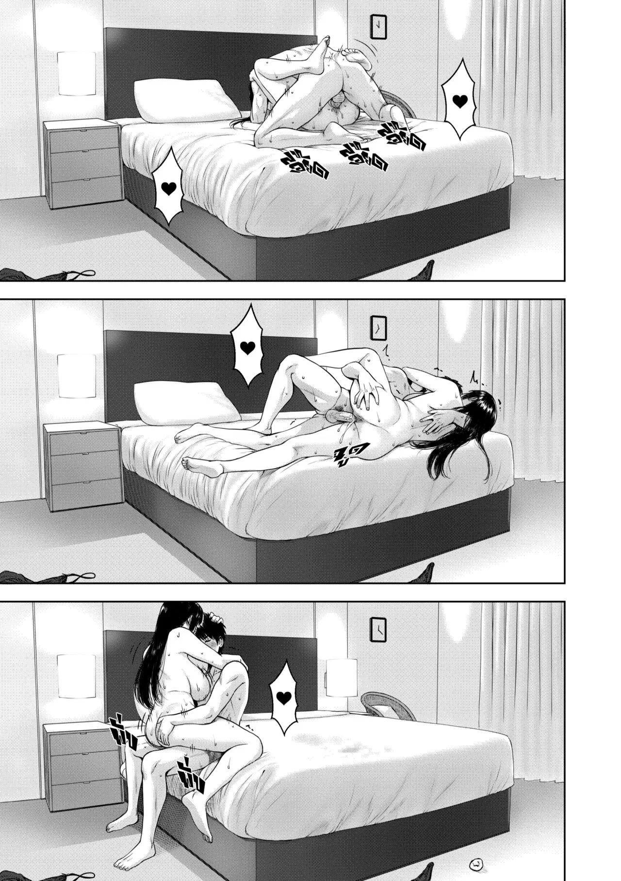 HentaiVN.net - Ảnh 63 - My Mother - Oneshot