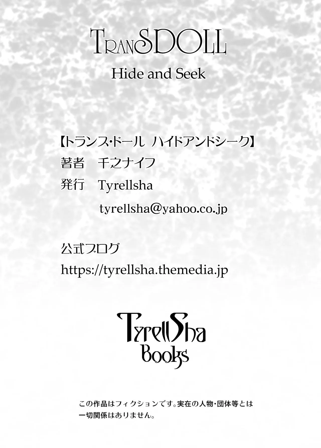HentaiVN.net - Ảnh 37 - Trốn tìm [Hide and Seeks] - Oneshot