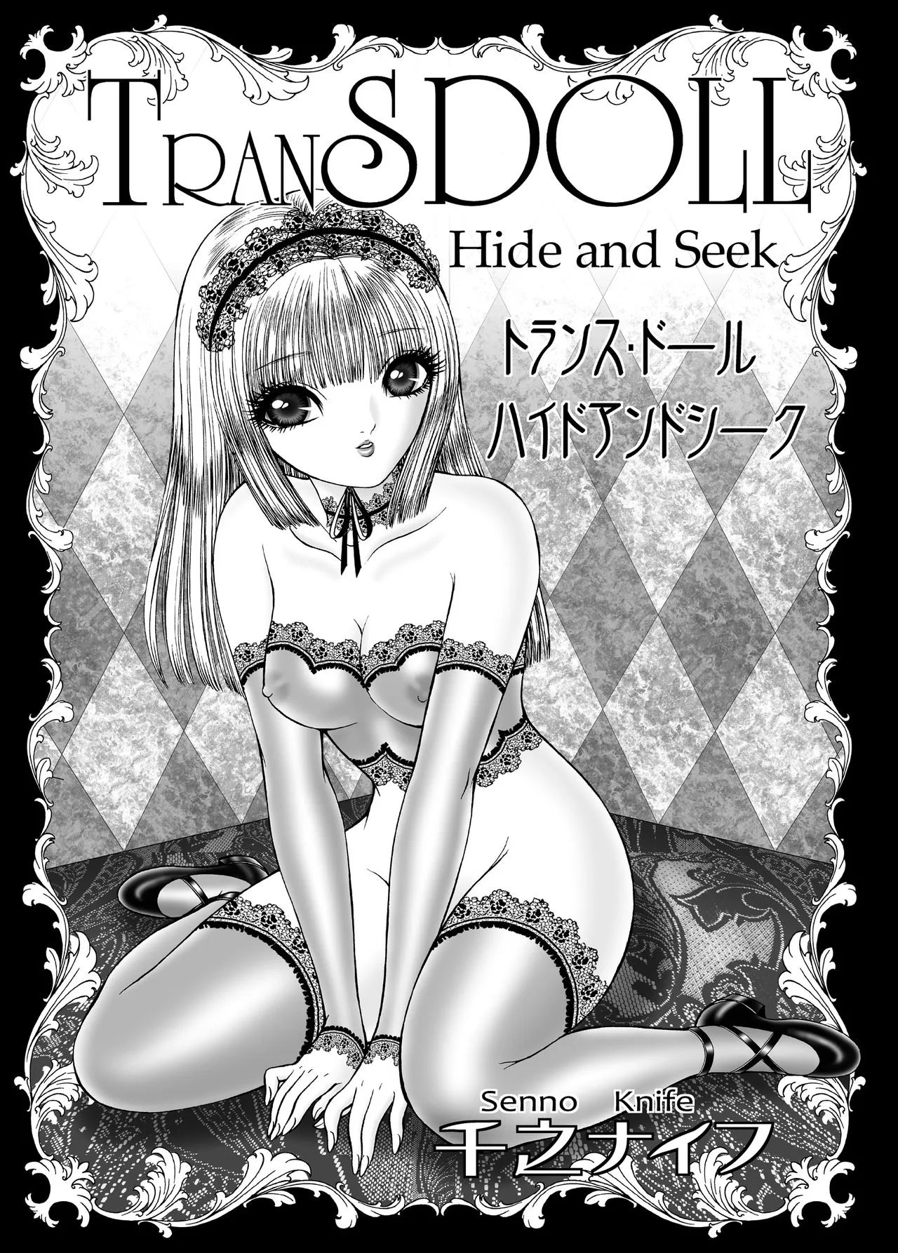 HentaiVN.net - Ảnh 4 - Trốn tìm [Hide and Seeks] - Oneshot