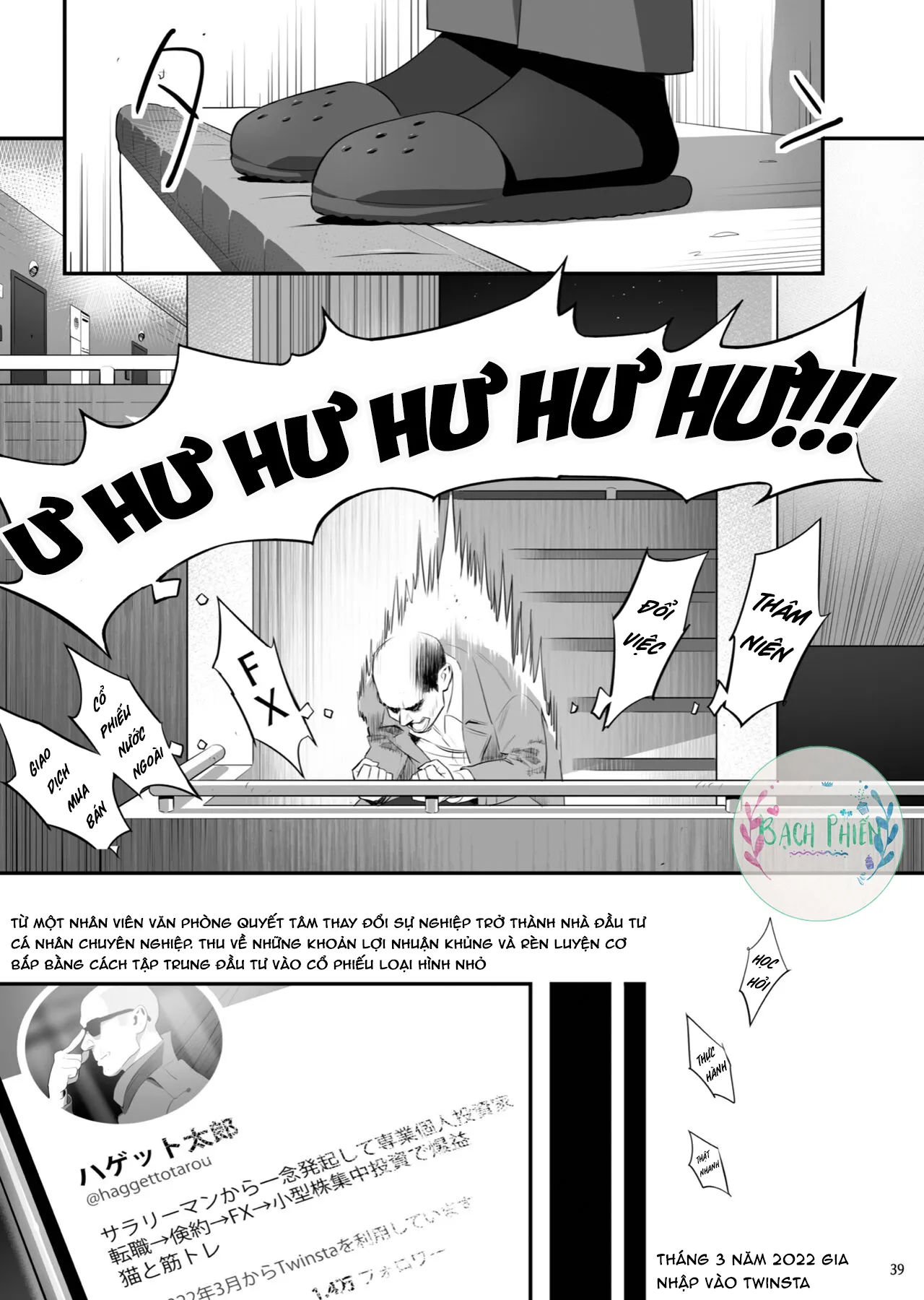 HentaiVN.net - Ảnh 38 - Tonari no JK ni Odosarete Iribitararetemasu (Naki 3) [隣のJKに脅されて入り浸られてます(泣 3] - Oneshot
