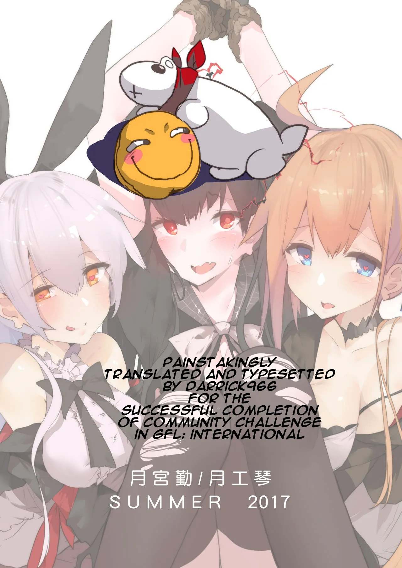 HentaiVN.net - Ảnh 39 - Mở rộng nhân lực kiểu Grifin. (Girls' Frontline) [鐵血人型擴編中; 鐵血人型擴編中 SF Dummy Linking] - Oneshot