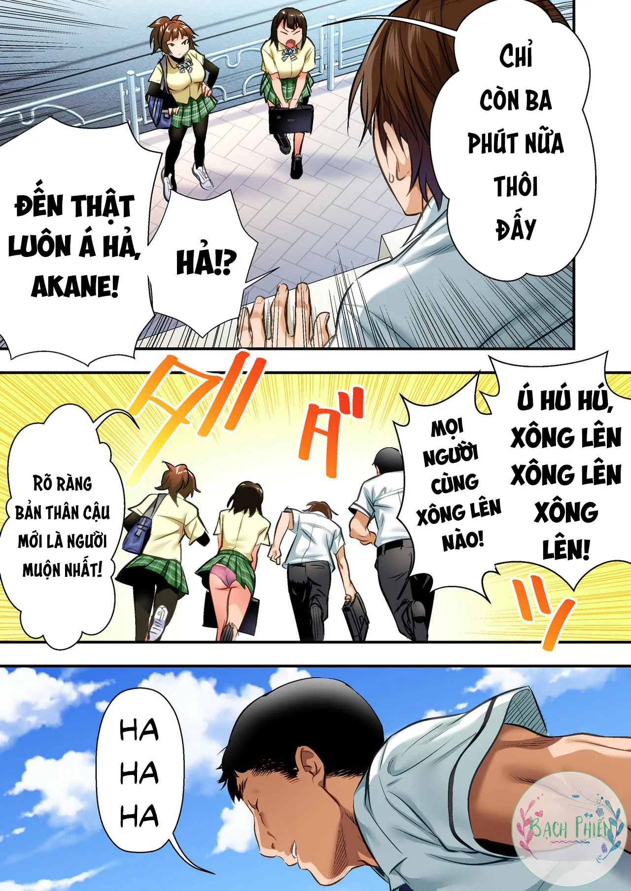 HentaiVN.net - Ảnh 4 - Udo Akane wa Nankai mo Rape Suru to Kimochi Yoku Narunda. [ウドアカネは何回もレイプすると気持ちよくなるんだ] - Oneshot 1.1