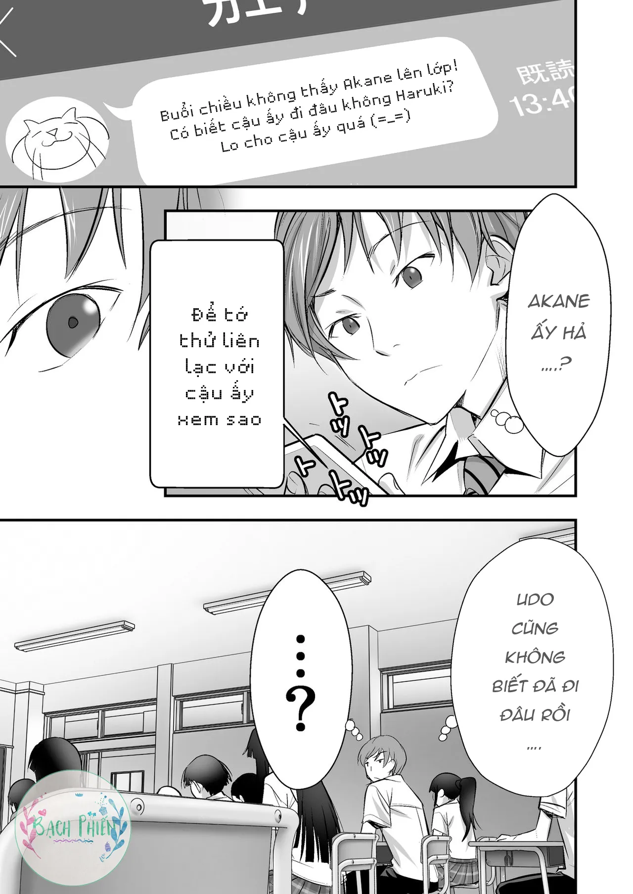 HentaiVN.net - Ảnh 44 - Udo Akane wa Nankai mo Rape Suru to Kimochi Yoku Narunda. [ウドアカネは何回もレイプすると気持ちよくなるんだ] - Oneshot 1.1