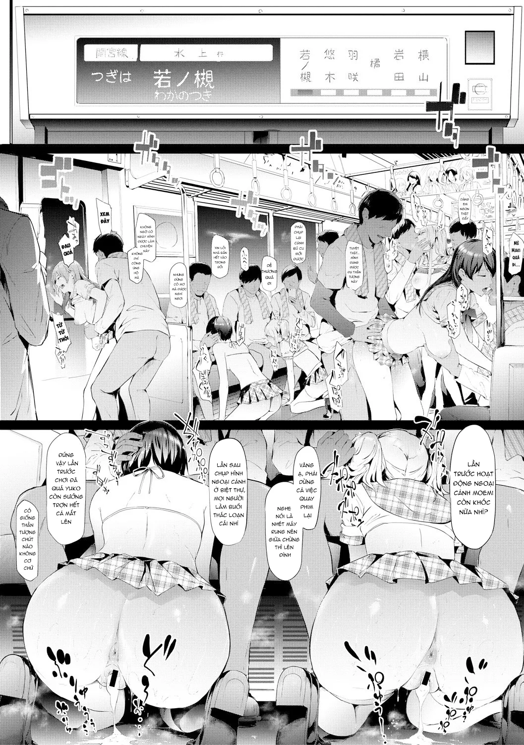 HentaiVN.net - Ảnh 31 - TR Gyaku Chikan Senyou Sharyou - Oneshot