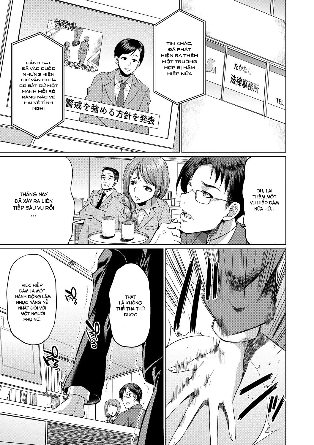 HentaiVN.net - Ảnh 4 - Luật sư - Futanari - Streamer(?) [[Tsukushita Kaguya] Bengoshi -_ Futanari -_ Namahaishin - Attorney Futanari Live Broadcast] - Chap 1