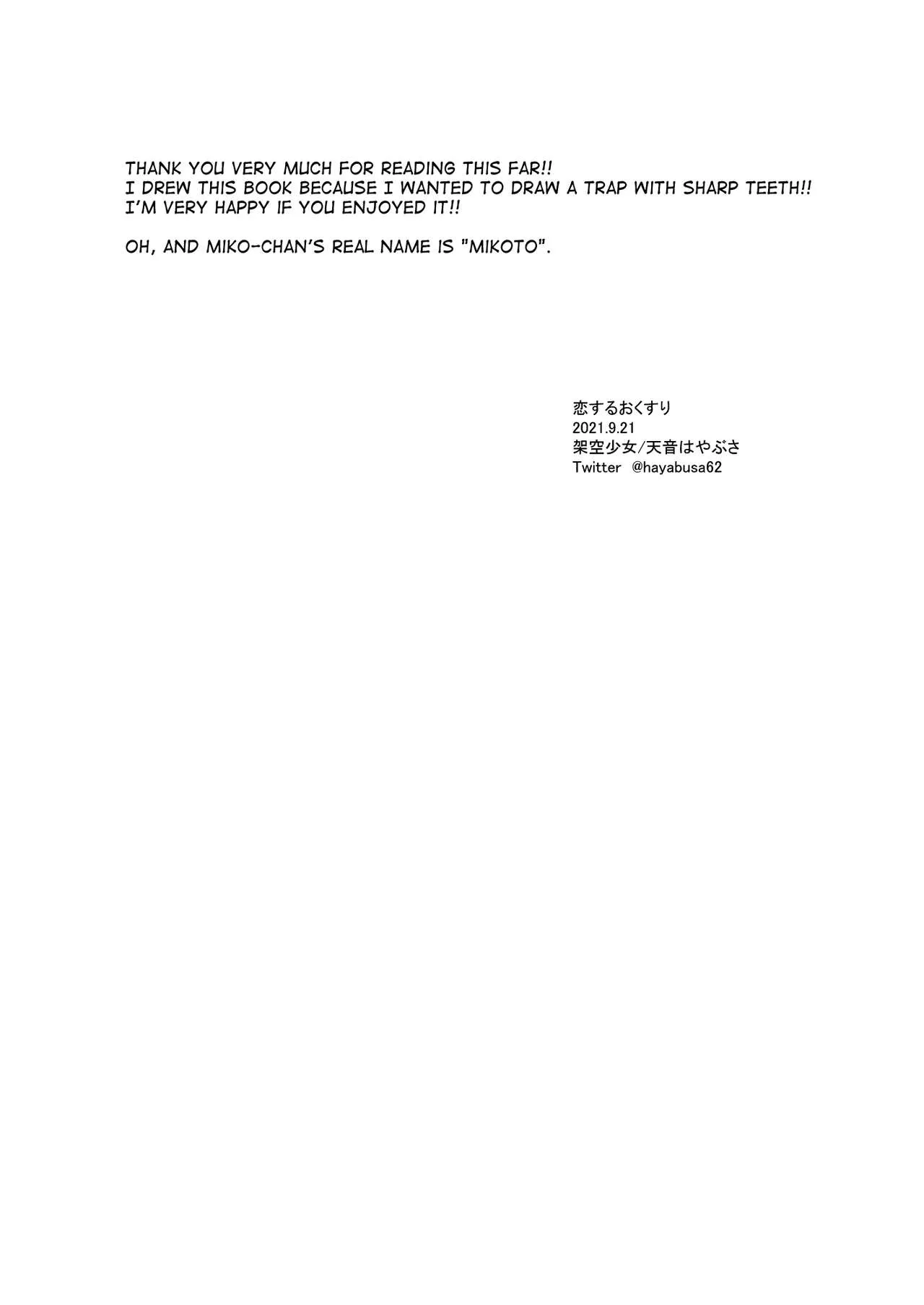 HentaiVN.net - Ảnh 18 - Koisuru Okusuri - Oneshot