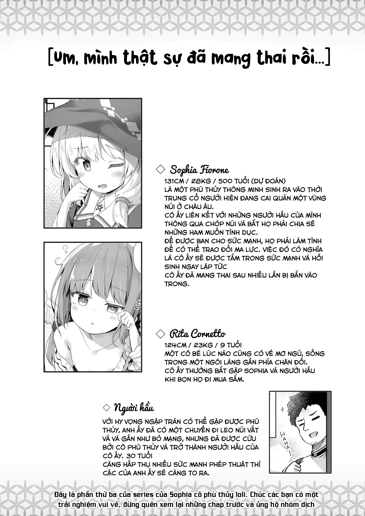 HentaiVN.net - Ảnh 4 - Spun Around by the Sweet Witch [Ama Iro Aruji ni Tsumugarete] - Oneshot.