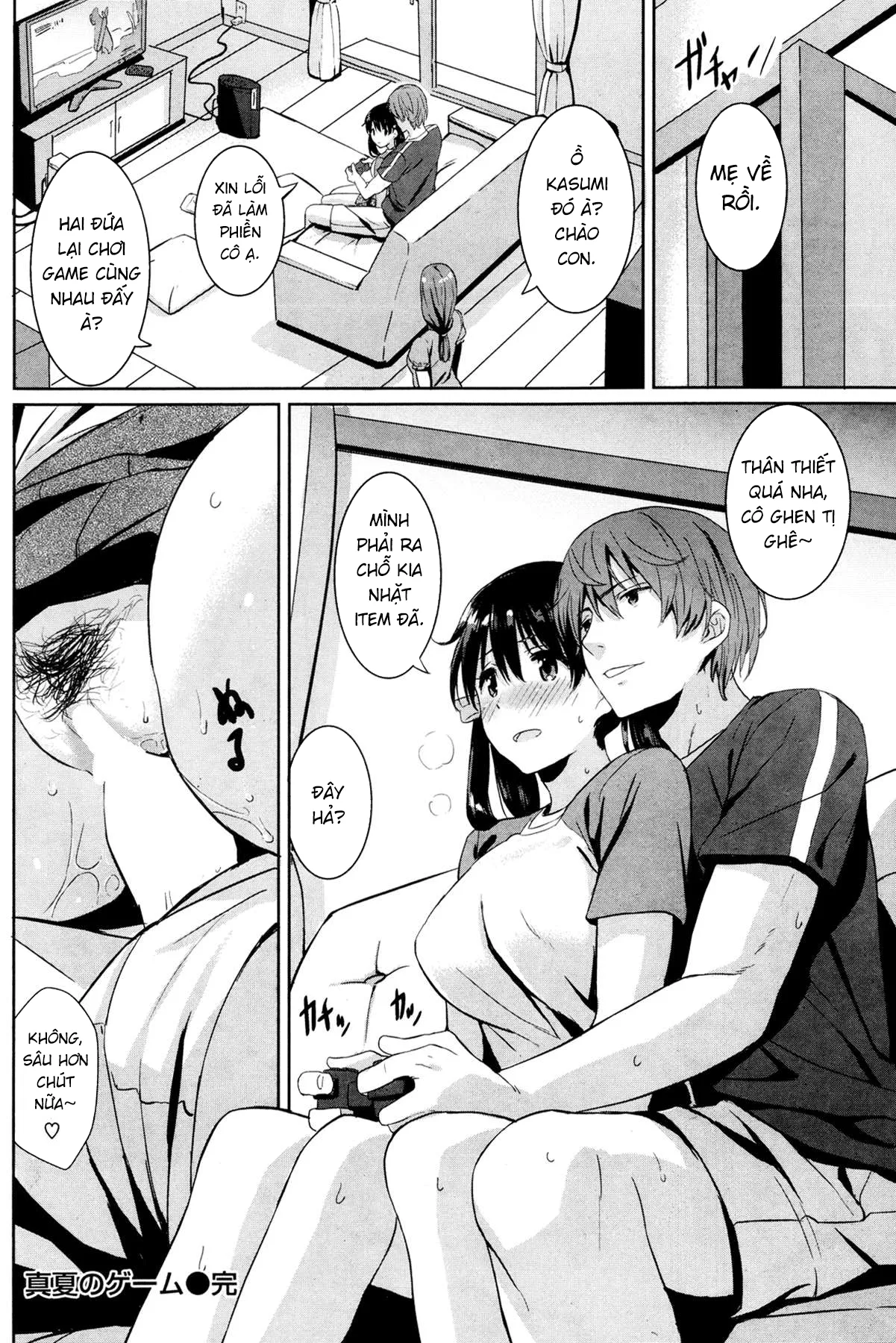 HentaiVN.net - Ảnh 16 - Trò chơi mùa hè [Midsummer game, Manatsu no game, 真夏のゲーム] - Oneshot