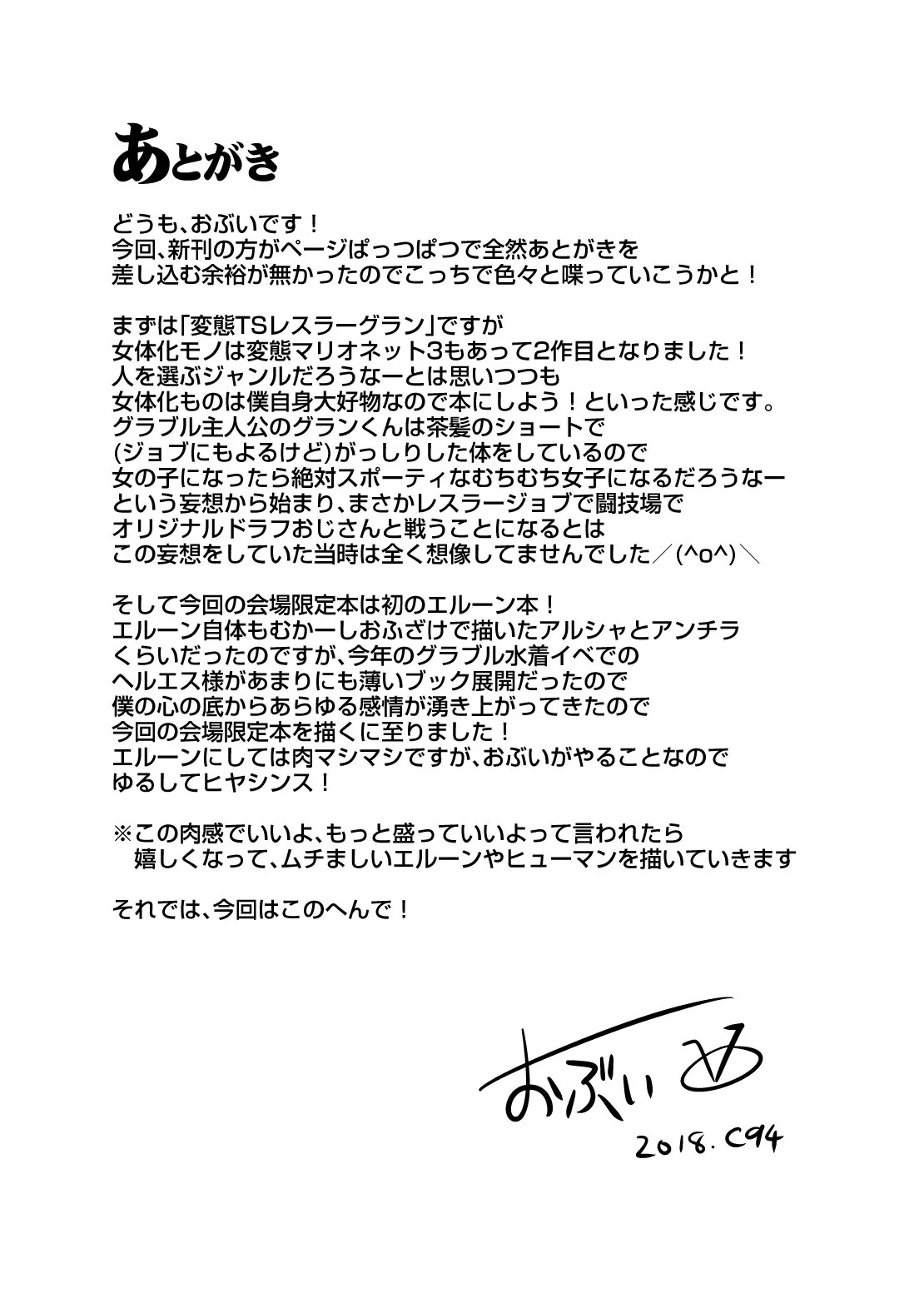 HentaiVN.net - Ảnh 8 - Royal Usui Book [ロイヤルいブック] - Oneshot
