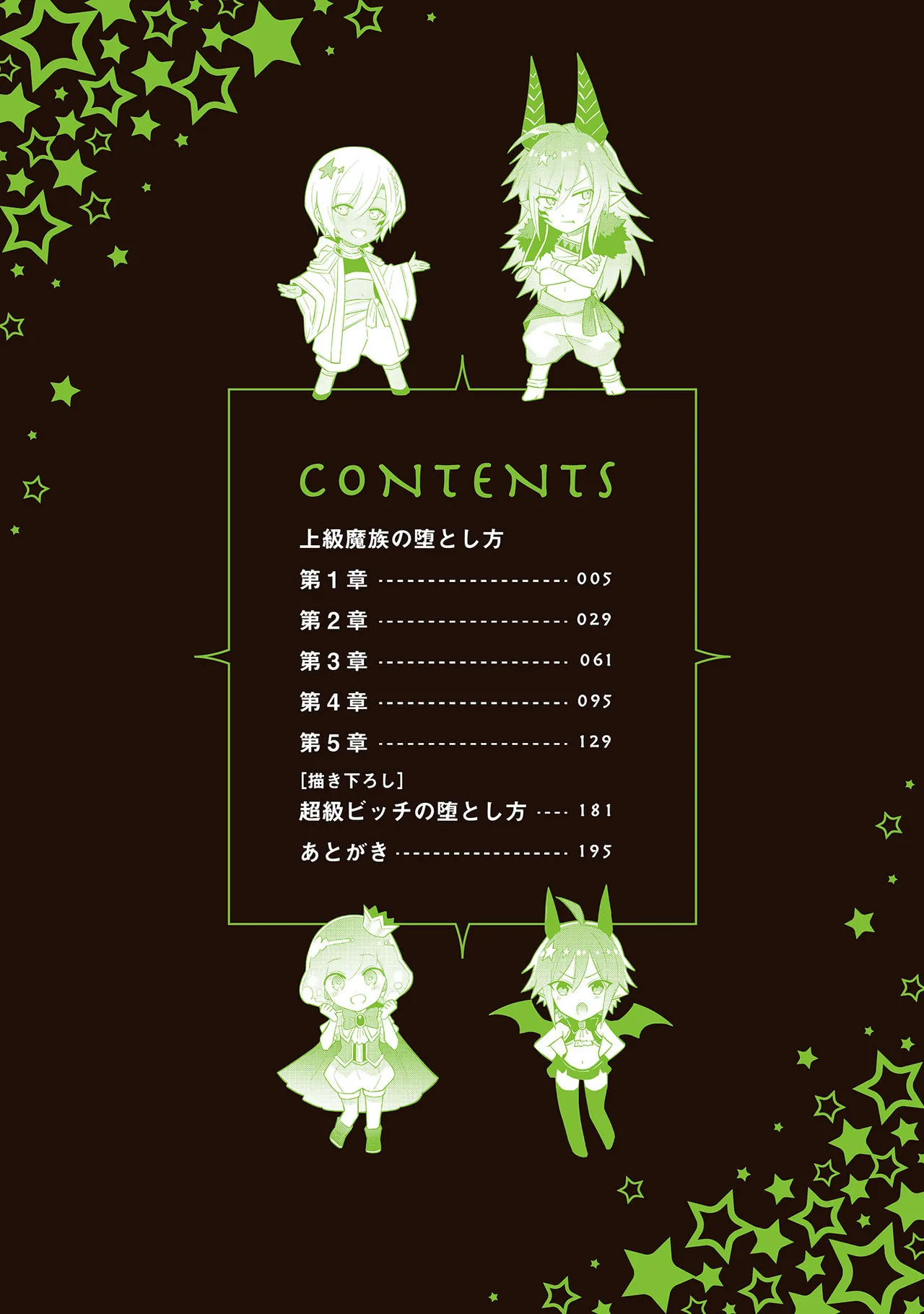 HentaiVN.net - Ảnh 4 - Cách để khiến một con quỷ cao cấp “gục ngã” [Joukyu Mazoku no Otoshikata; How to Make a Senior Demon Fall] - Chap 1
