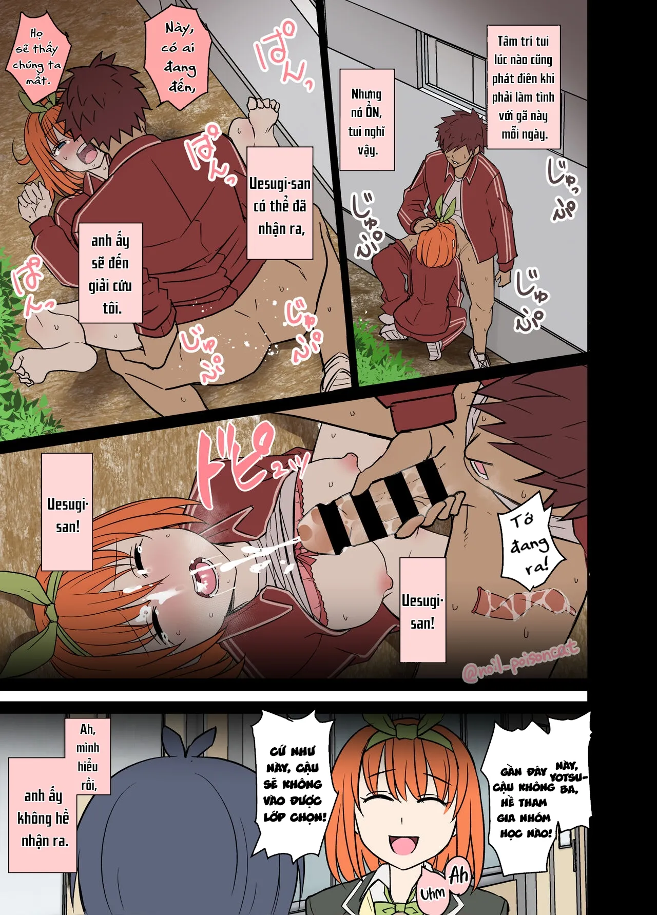 HentaiVN.net - Ảnh 12 - Nakano Yotsuba ni Osake o Nomasete Warui Koto o Suru Hanashi - Oneshot