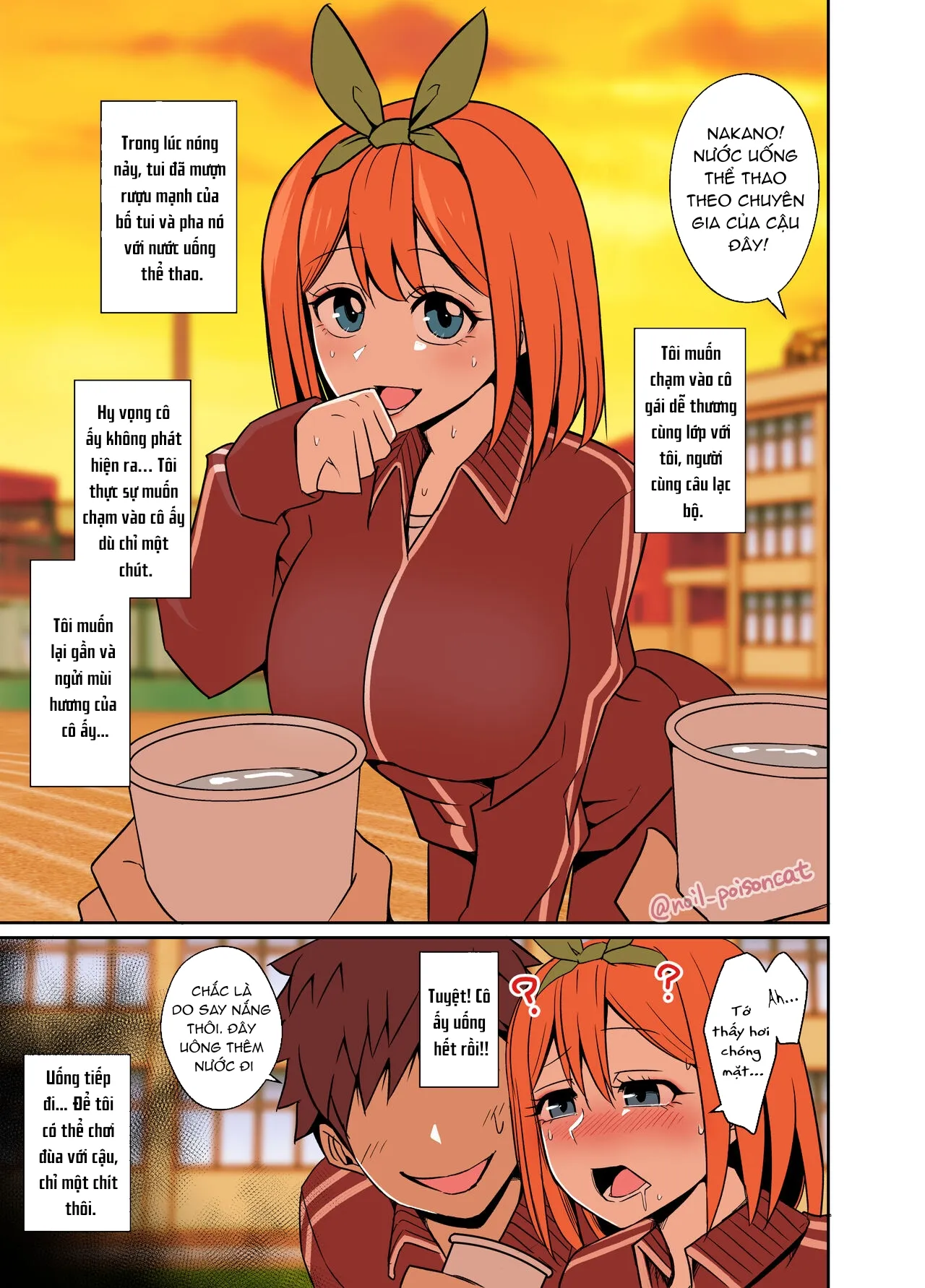 HentaiVN.net - Ảnh 3 - Nakano Yotsuba ni Osake o Nomasete Warui Koto o Suru Hanashi - Oneshot