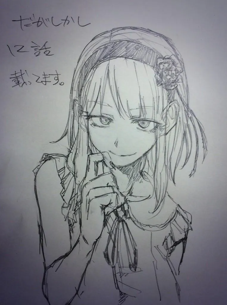 HentaiVN.net - Ảnh 4 - Gắn với nhau bằng sợi tơ hồng [Musunde _Ai_ En; Bound by Threads of _Love] - Oneshot
