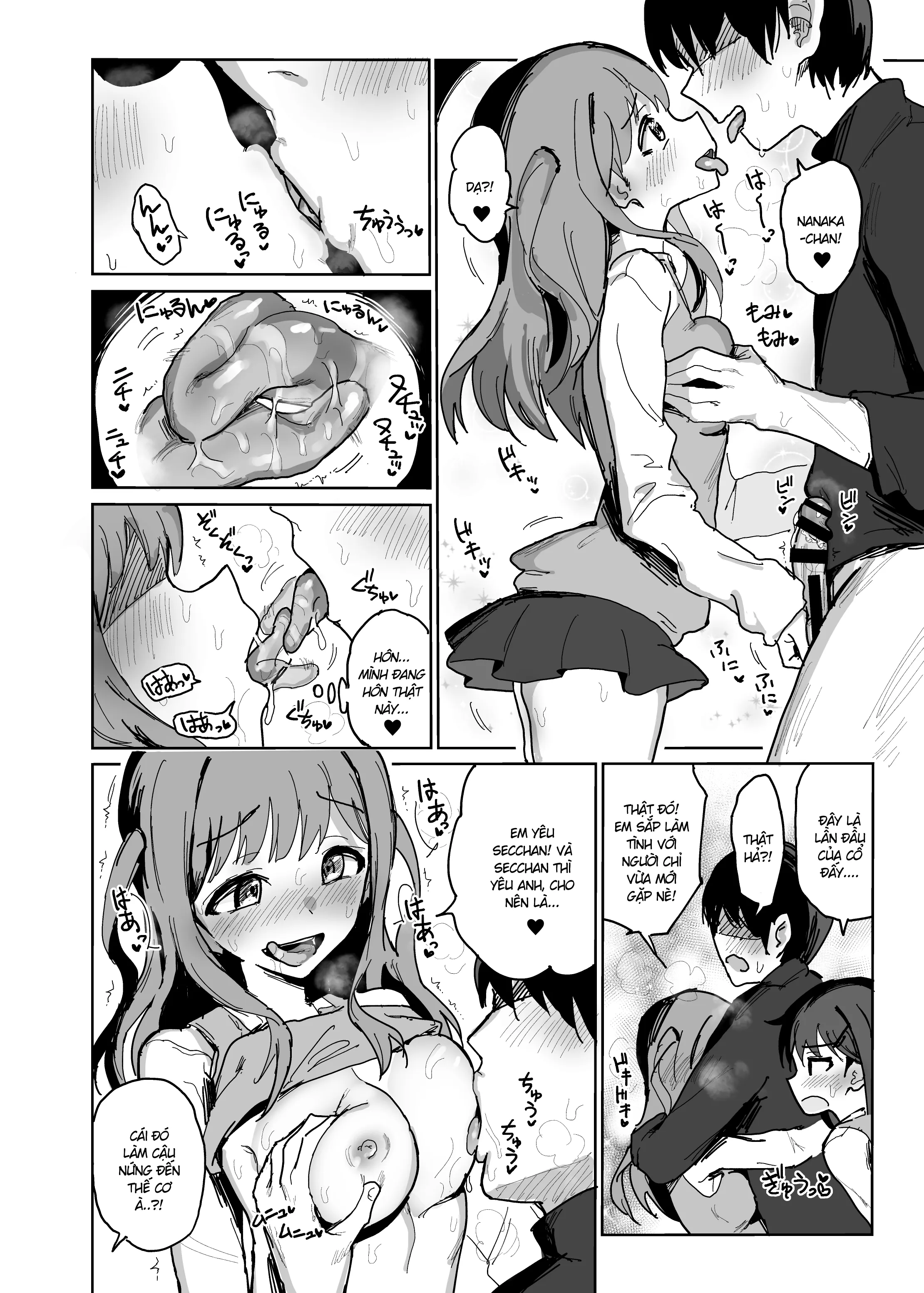 HentaiVN.net - Ảnh 8 - Nanakadashi SeX!! [ななかだし♥せっX!!] - Chap 1