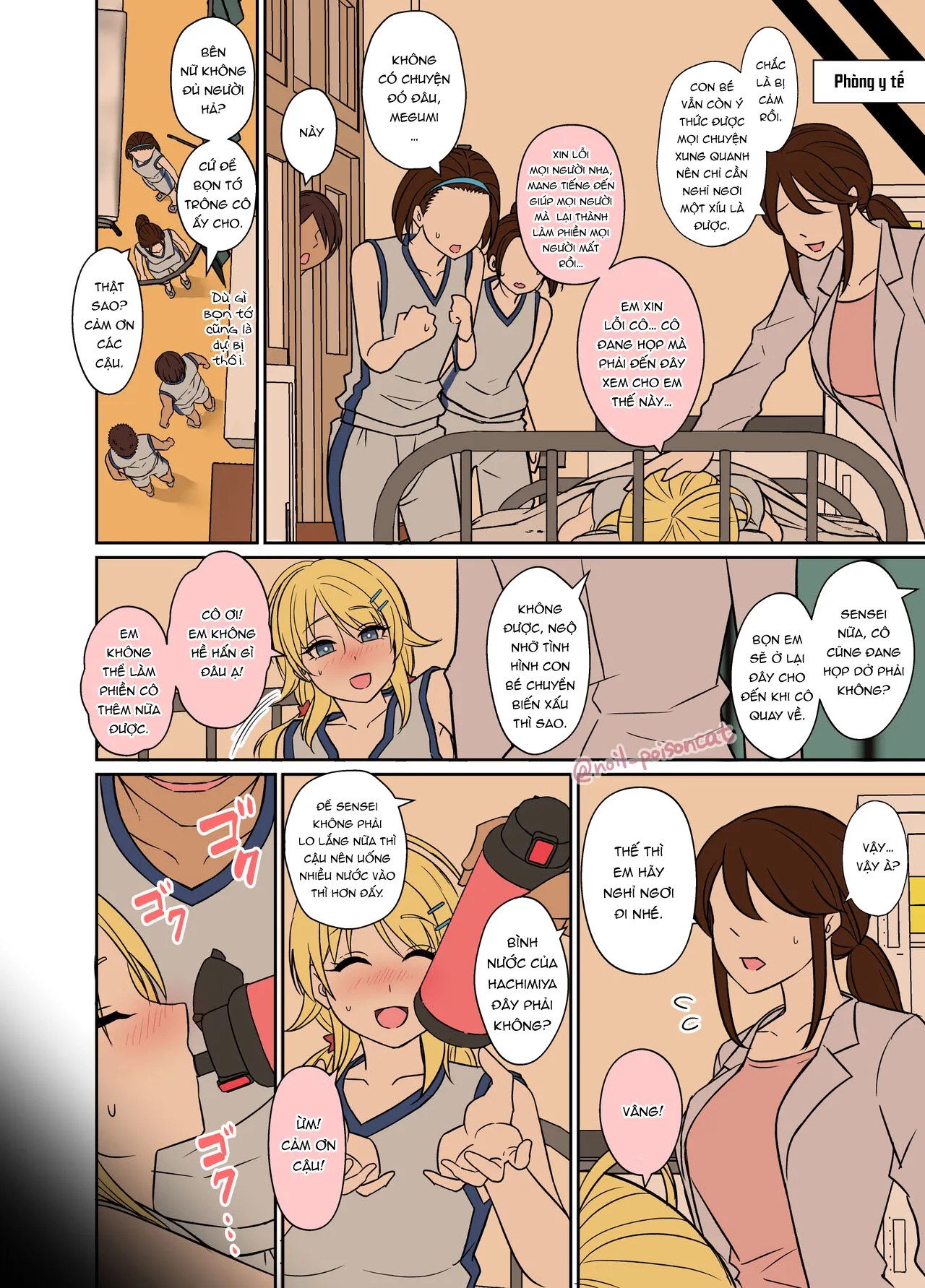 HentaiVN.net - Ảnh 4 - Hachimiya Meguru o Yowasete Warui ko to o Suru Hanashi [八宮めぐるを酔わせて悪いことをする話] - Oneshot