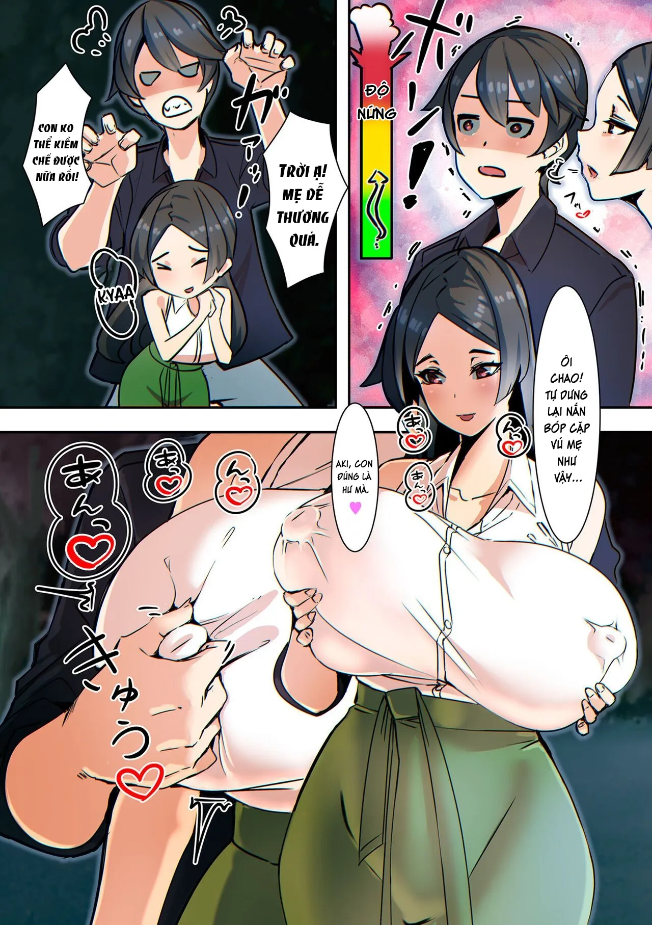 HentaiVN.net - Ảnh 17 - Koibito wa Jitsubo [恋人は実母] - Oneshot.