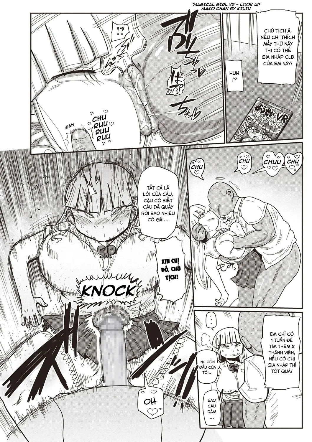 HentaiVN.net - Ảnh 11 - Innocent School's Ero-Manga Club [イけ！清純学園エロ漫画部 第1-3話] - Chap 1