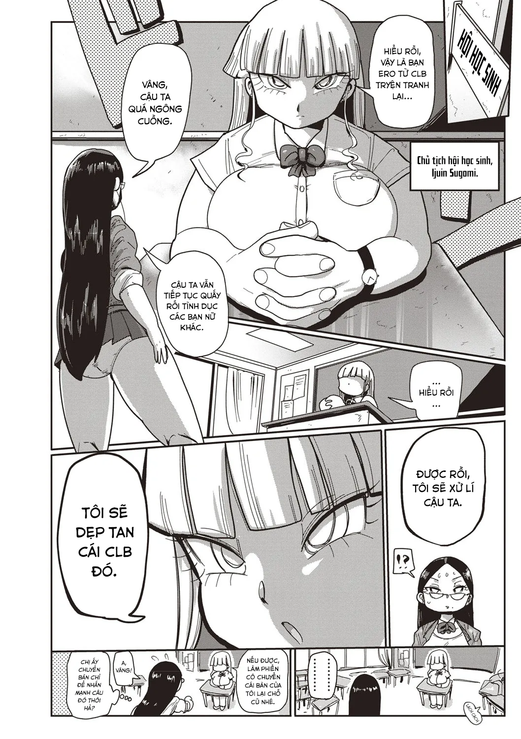 HentaiVN.net - Ảnh 5 - Innocent School's Ero-Manga Club [イけ！清純学園エロ漫画部 第1-3話] - Chap 1