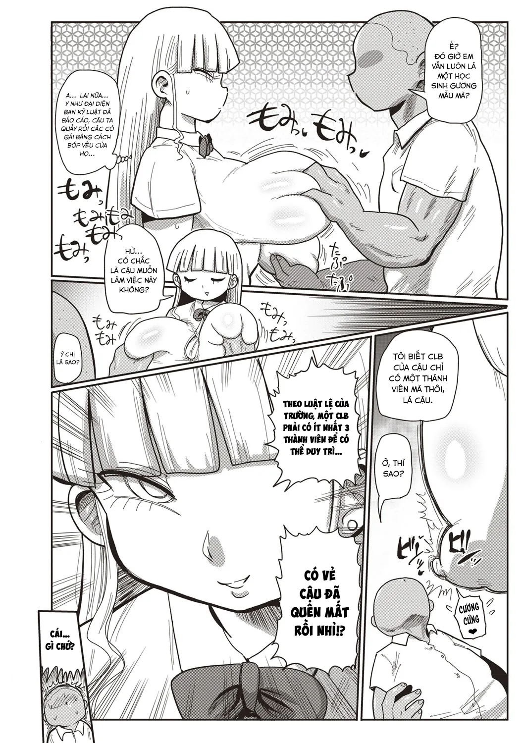 HentaiVN.net - Ảnh 7 - Innocent School's Ero-Manga Club [イけ！清純学園エロ漫画部 第1-3話] - Chap 1