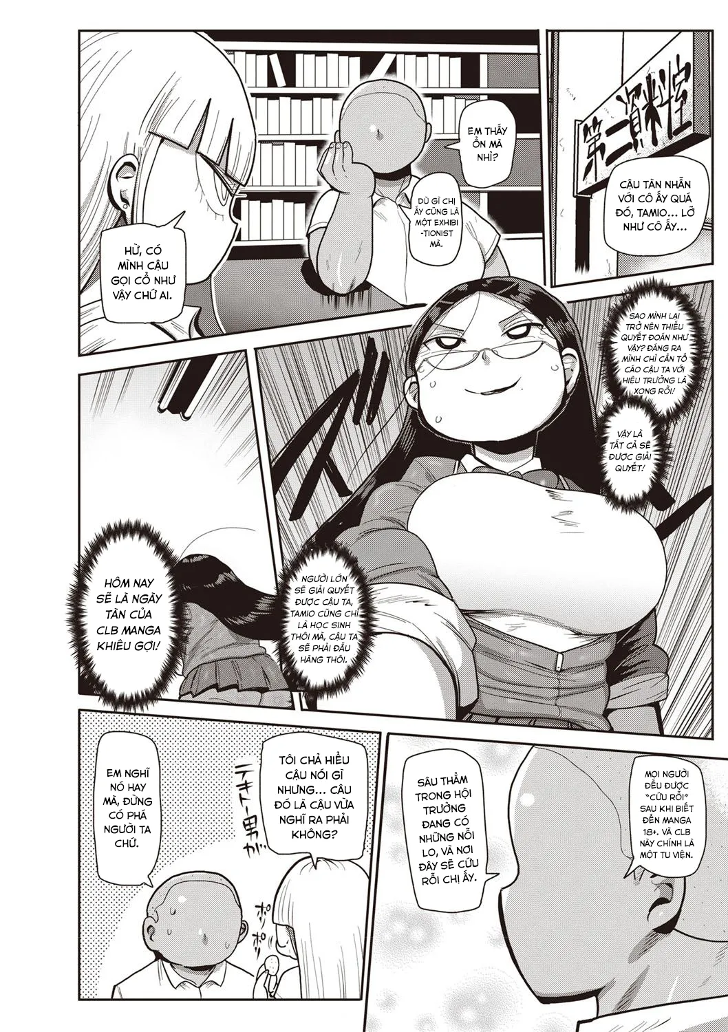 HentaiVN.net - Ảnh 19 - Innocent School's Ero-Manga Club [イけ！清純学園エロ漫画部 第1-3話] - Chap 2