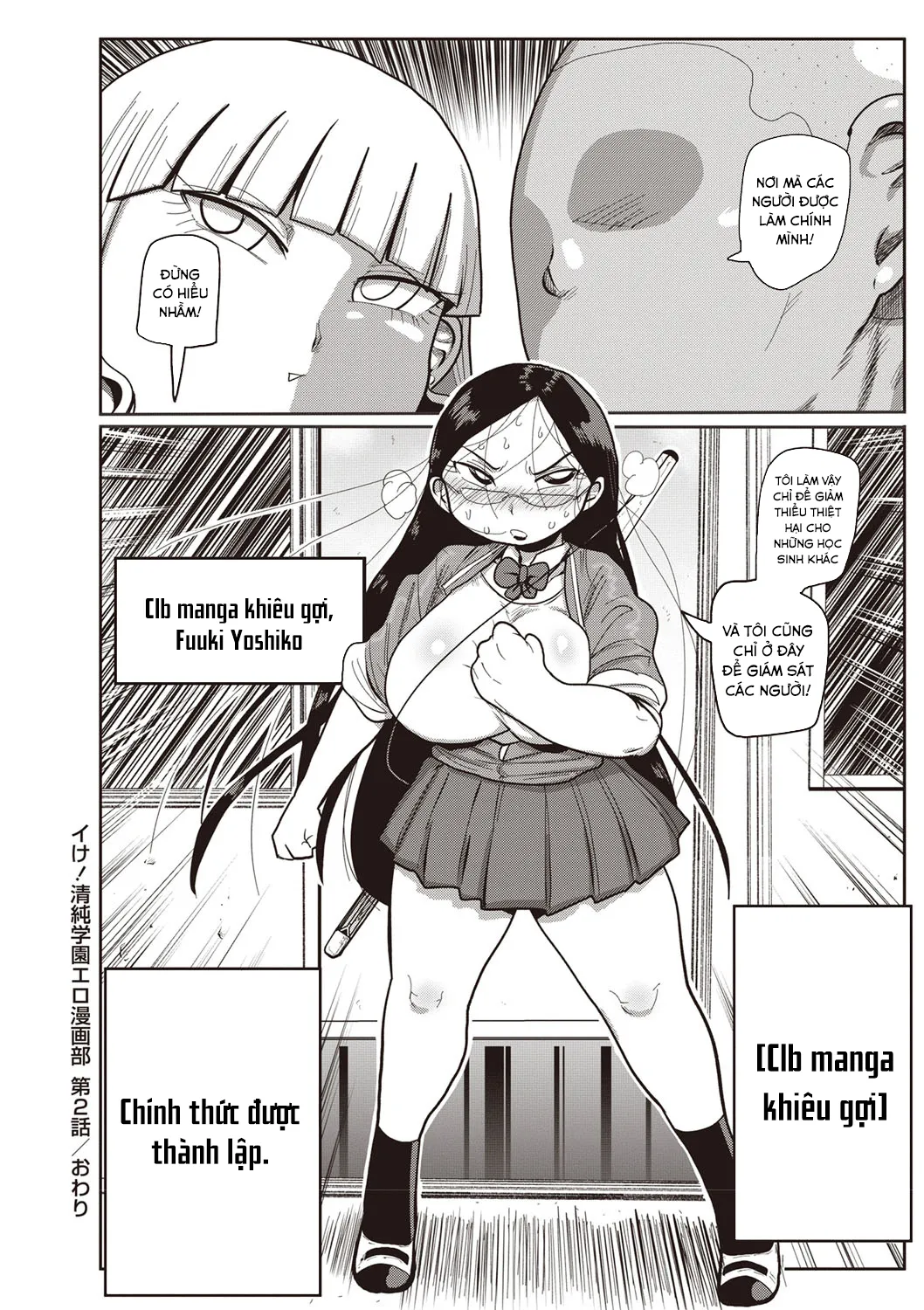 HentaiVN.net - Ảnh 21 - Innocent School's Ero-Manga Club [イけ！清純学園エロ漫画部 第1-3話] - Chap 2