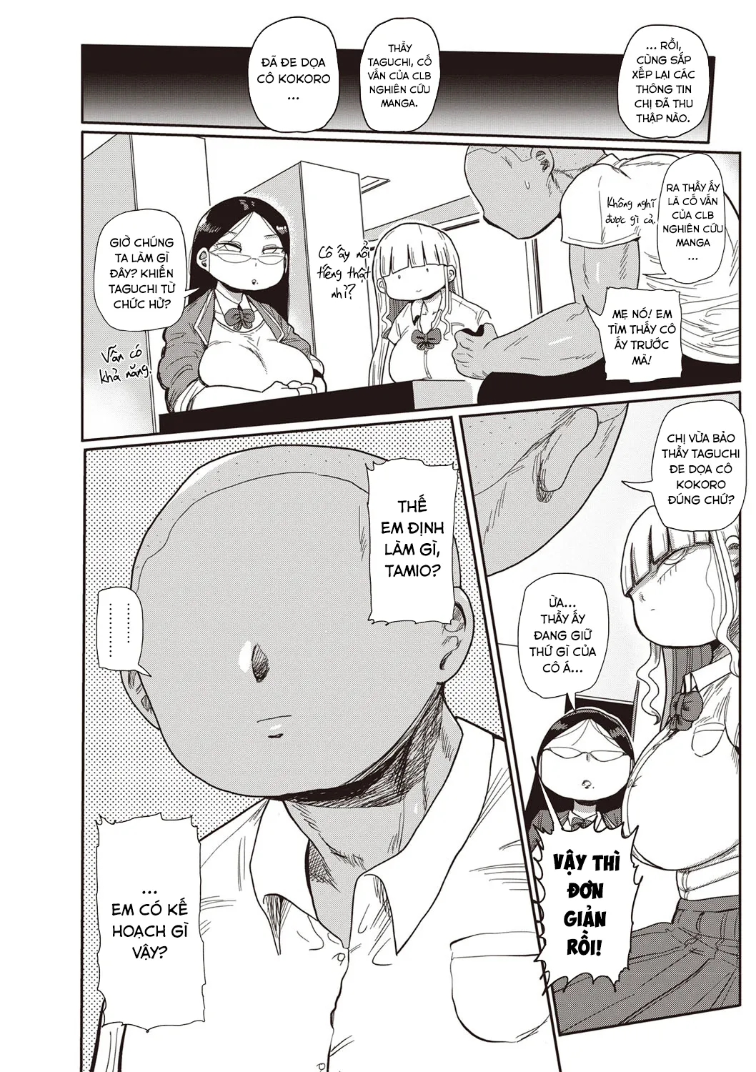 HentaiVN.net - Ảnh 13 - Innocent School's Ero-Manga Club [イけ！清純学園エロ漫画部 第1-3話] - Chap 3