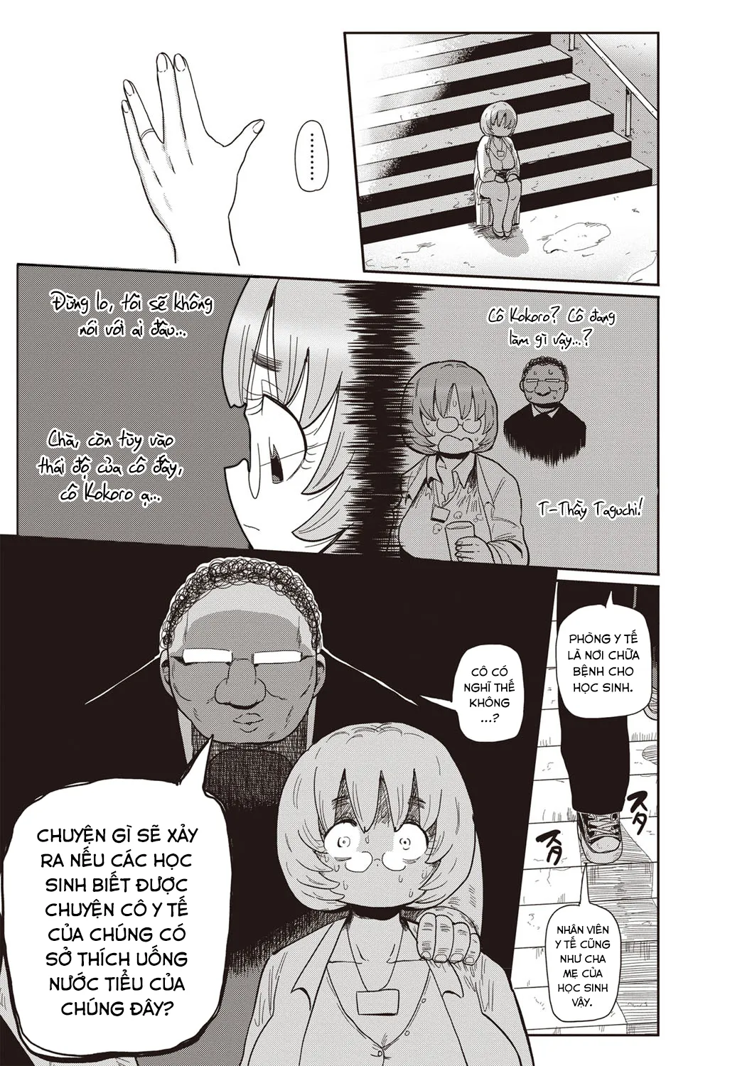 HentaiVN.net - Ảnh 14 - Innocent School's Ero-Manga Club [イけ！清純学園エロ漫画部 第1-3話] - Chap 3