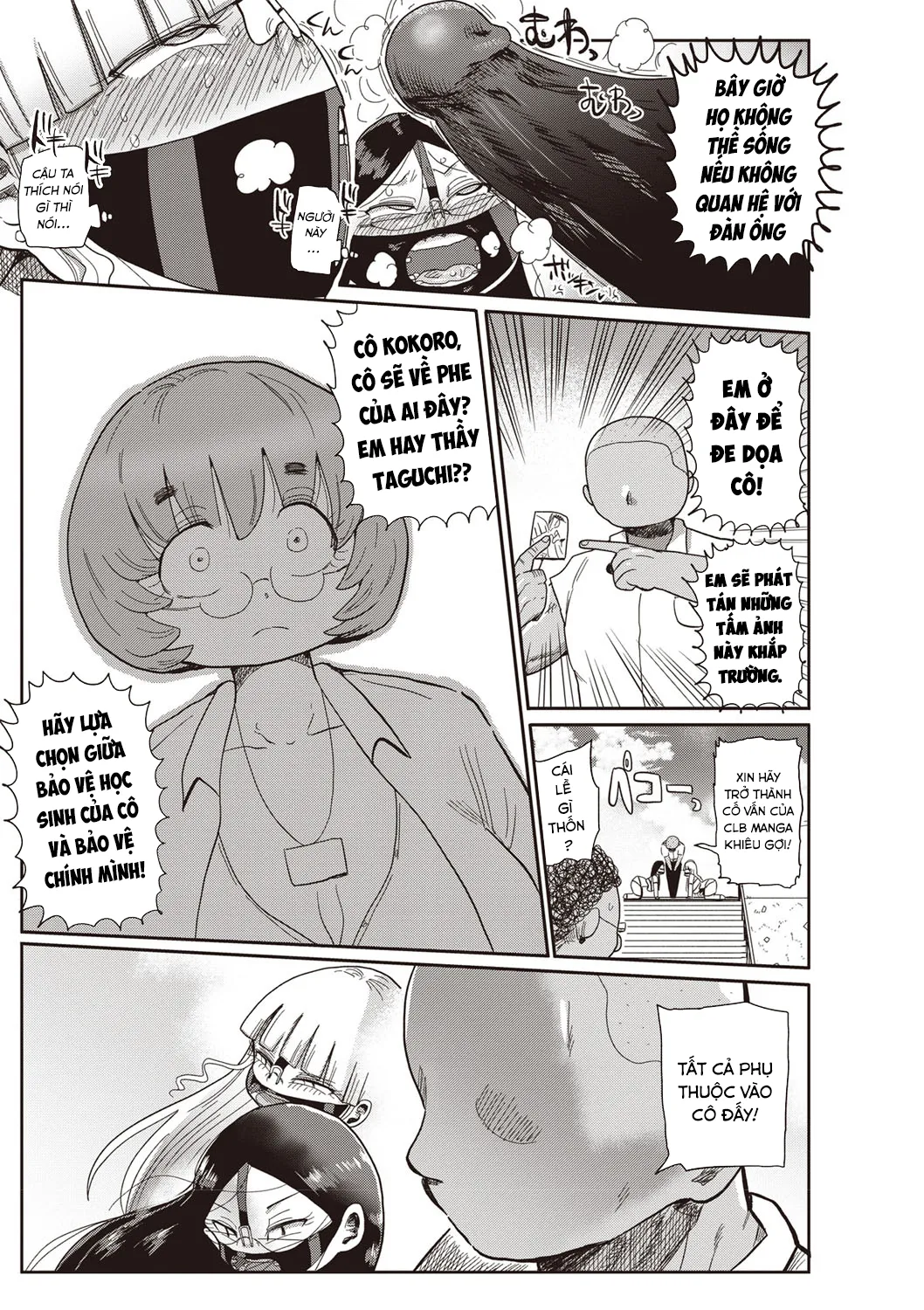 HentaiVN.net - Ảnh 18 - Innocent School's Ero-Manga Club [イけ！清純学園エロ漫画部 第1-3話] - Chap 3