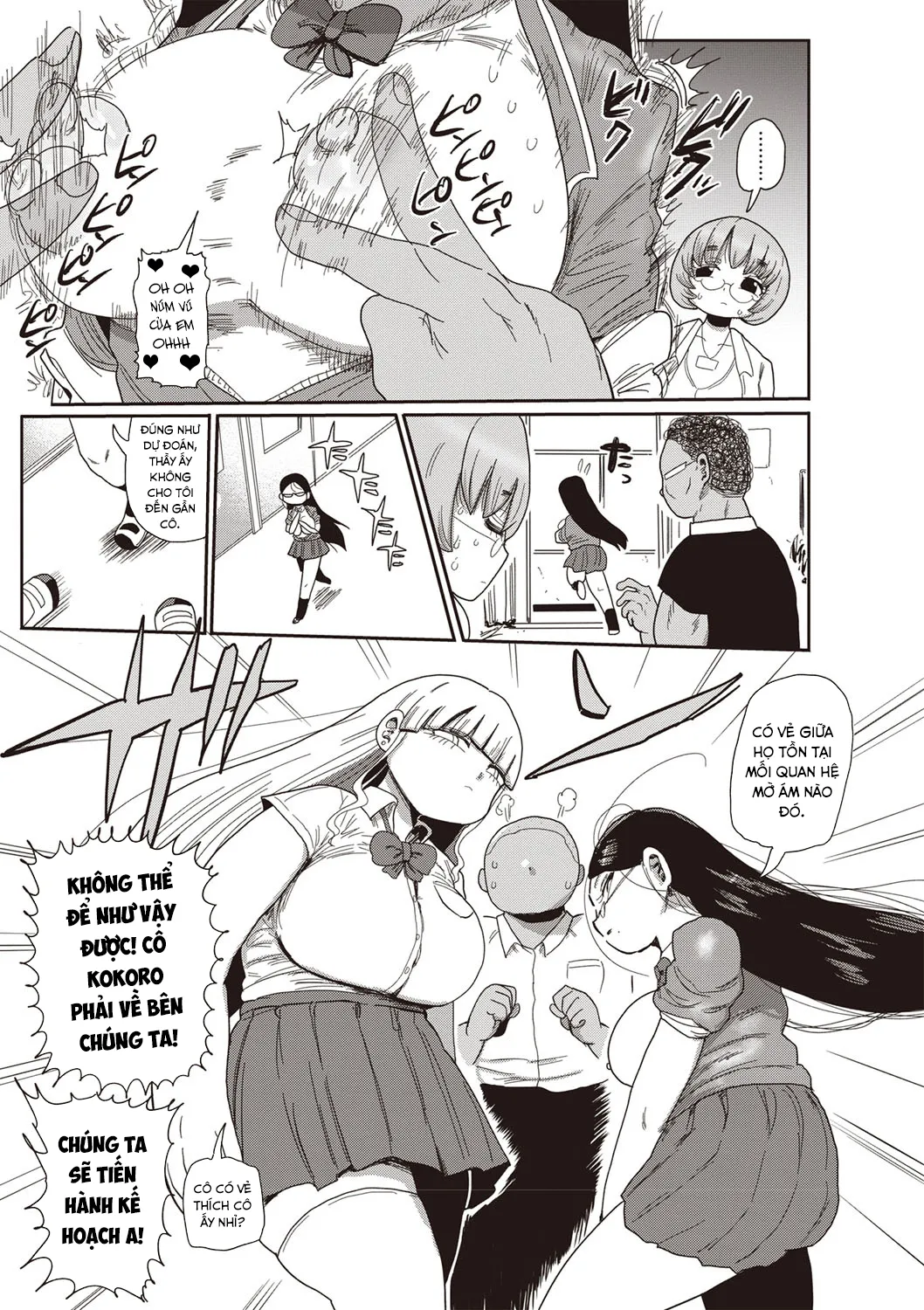 HentaiVN.net - Ảnh 8 - Innocent School's Ero-Manga Club [イけ！清純学園エロ漫画部 第1-3話] - Chap 3