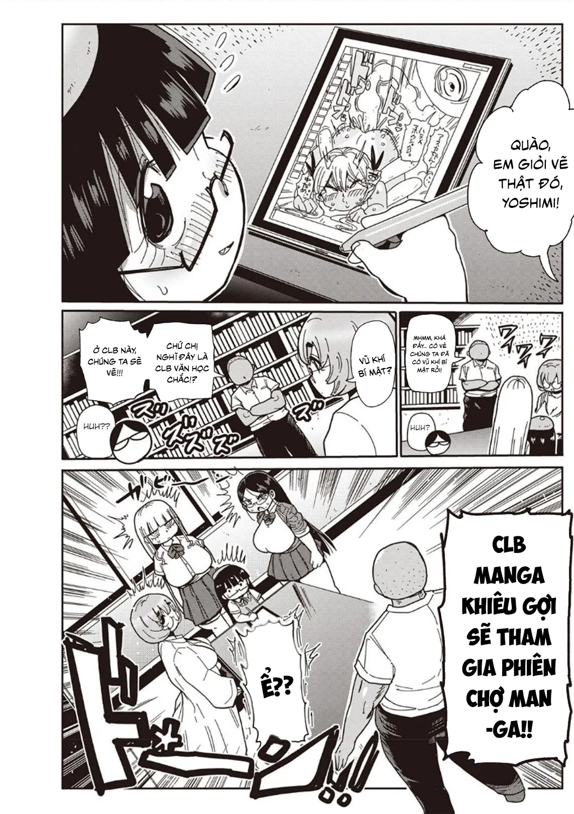 HentaiVN.net - Ảnh 21 - Innocent School's Ero-Manga Club [イけ！清純学園エロ漫画部 第1-3話] - Chap 4