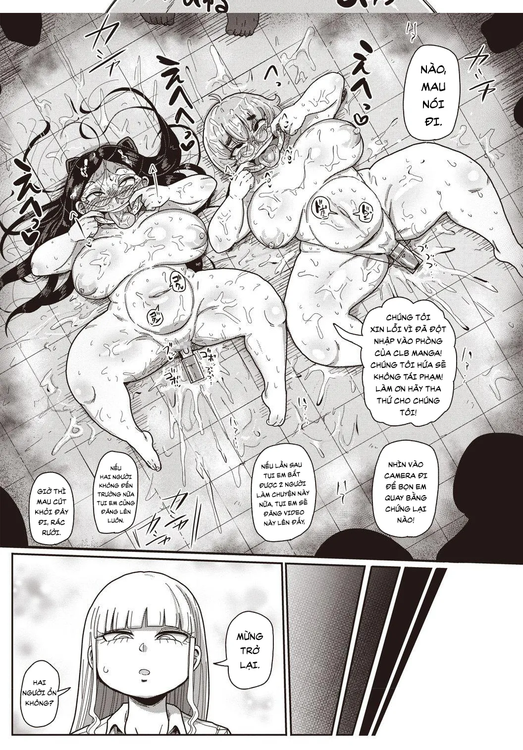 HentaiVN.net - Ảnh 20 - Innocent School's Ero-Manga Club [イけ！清純学園エロ漫画部 第1-3話] - Chap 5
