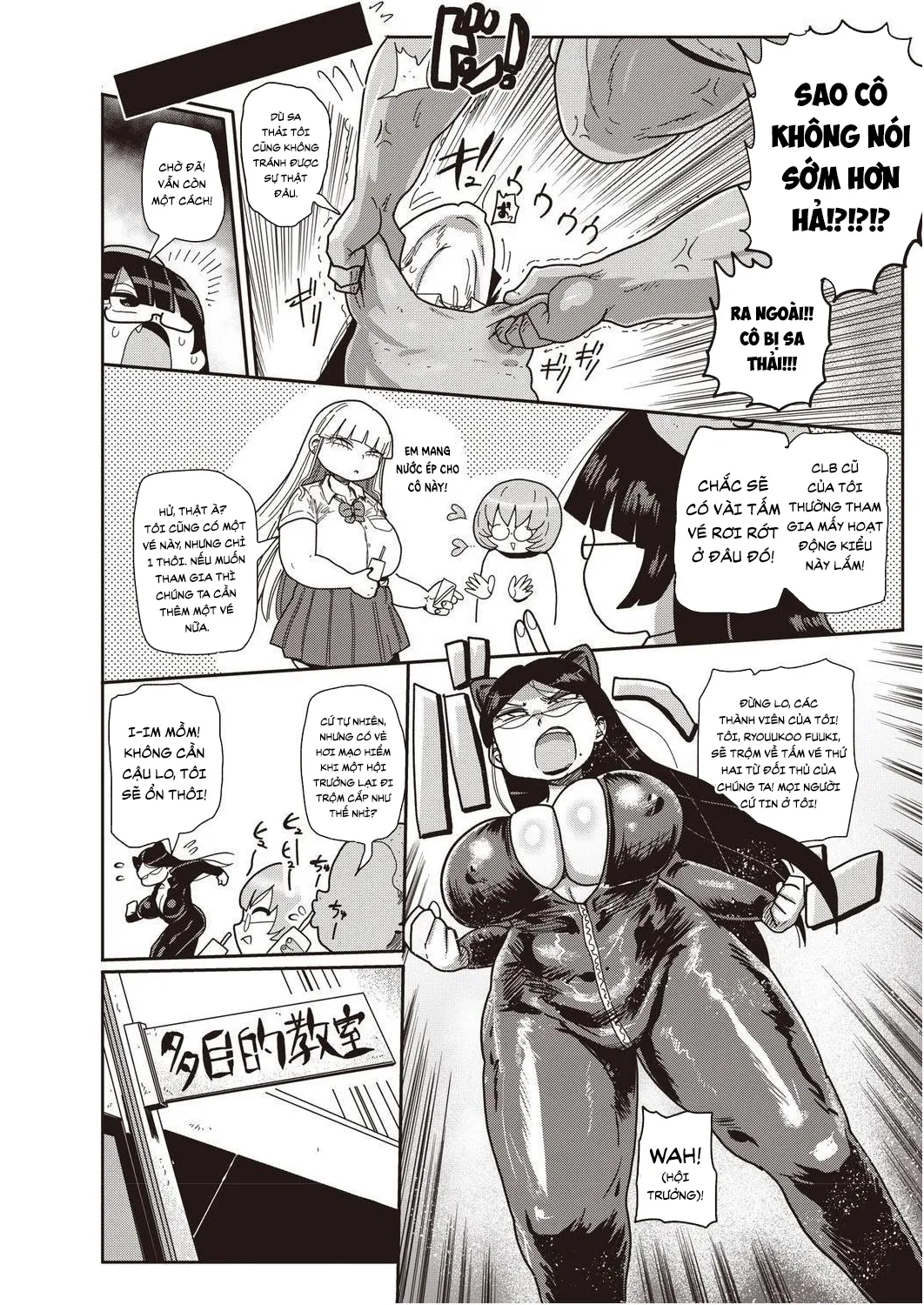 HentaiVN.net - Ảnh 3 - Innocent School's Ero-Manga Club [イけ！清純学園エロ漫画部 第1-3話] - Chap 5