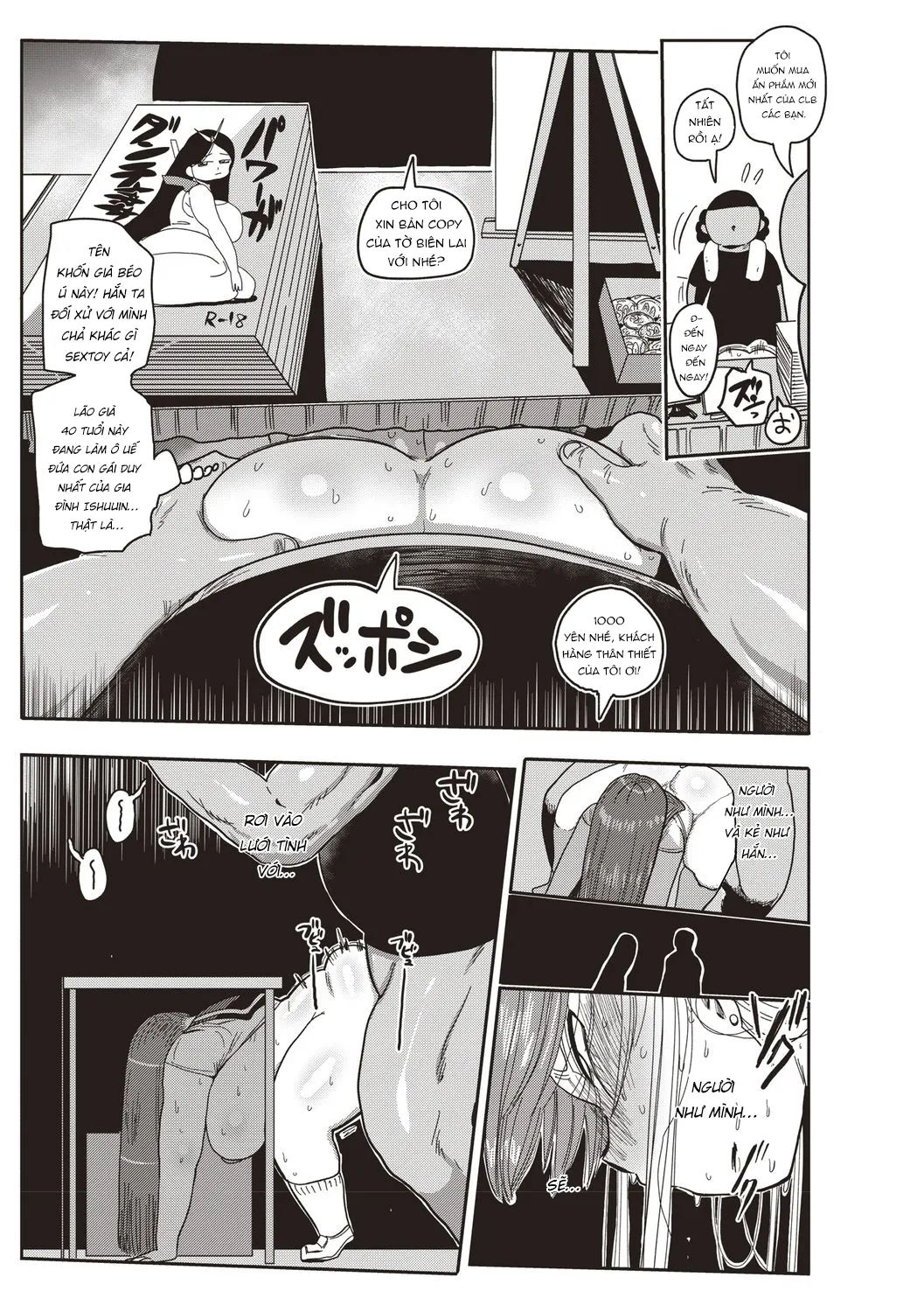 HentaiVN.net - Ảnh 16 - Innocent School's Ero-Manga Club [イけ！清純学園エロ漫画部 第1-3話] - Chap 6
