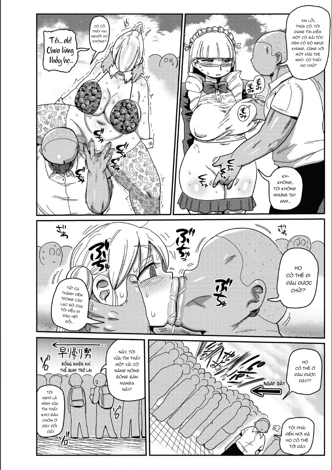 HentaiVN.net - Ảnh 15 - Innocent School's Ero-Manga Club [イけ！清純学園エロ漫画部 第1-3話] - Chap 7