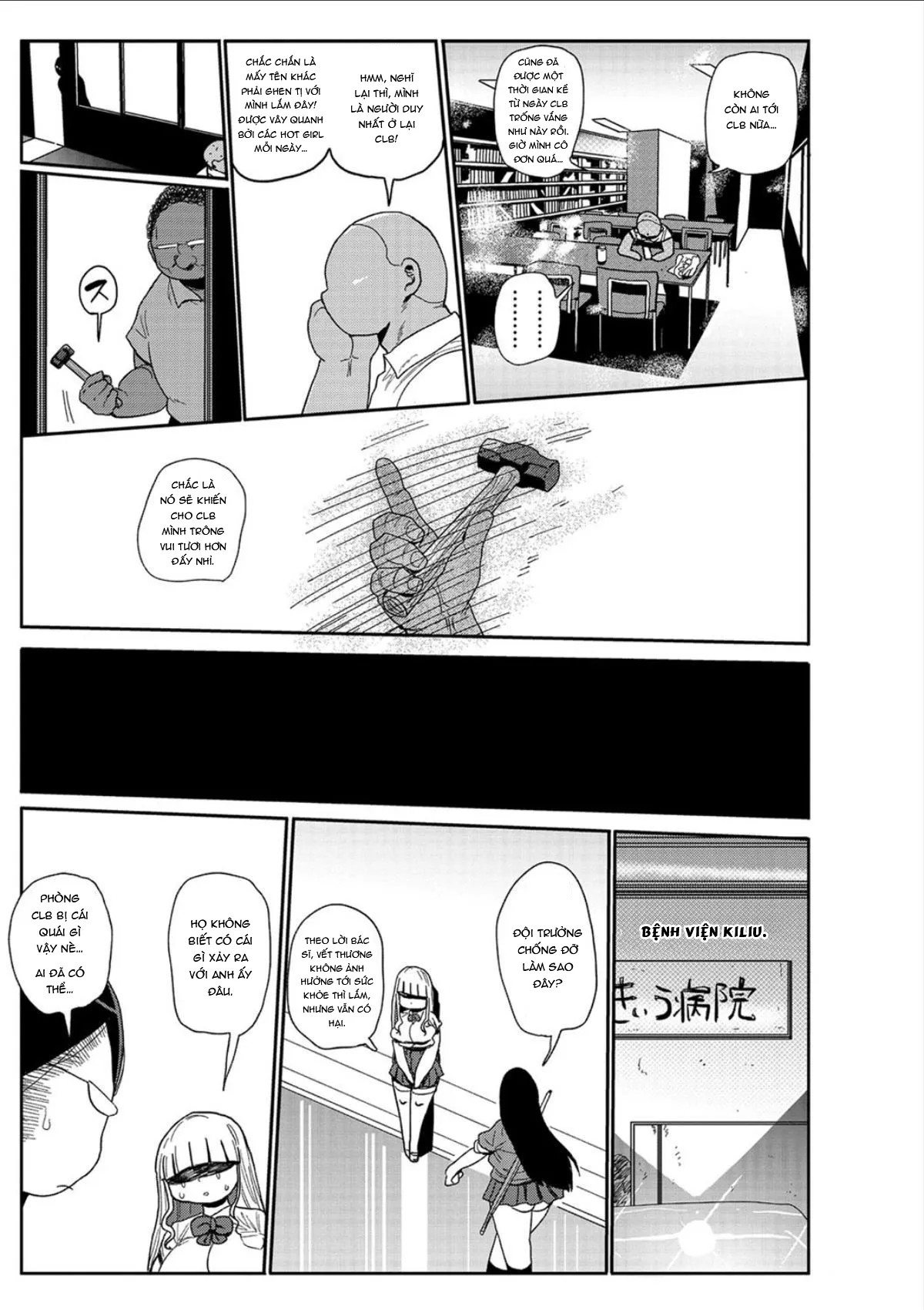 HentaiVN.net - Ảnh 20 - Innocent School's Ero-Manga Club [イけ！清純学園エロ漫画部 第1-3話] - Chap 8