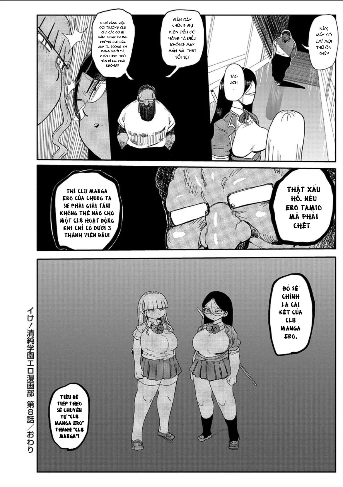 HentaiVN.net - Ảnh 21 - Innocent School's Ero-Manga Club [イけ！清純学園エロ漫画部 第1-3話] - Chap 8