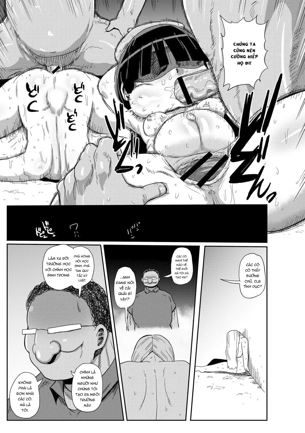 HentaiVN.net - Ảnh 14 - Innocent School's Ero-Manga Club [イけ！清純学園エロ漫画部 第1-3話] - Chap 9