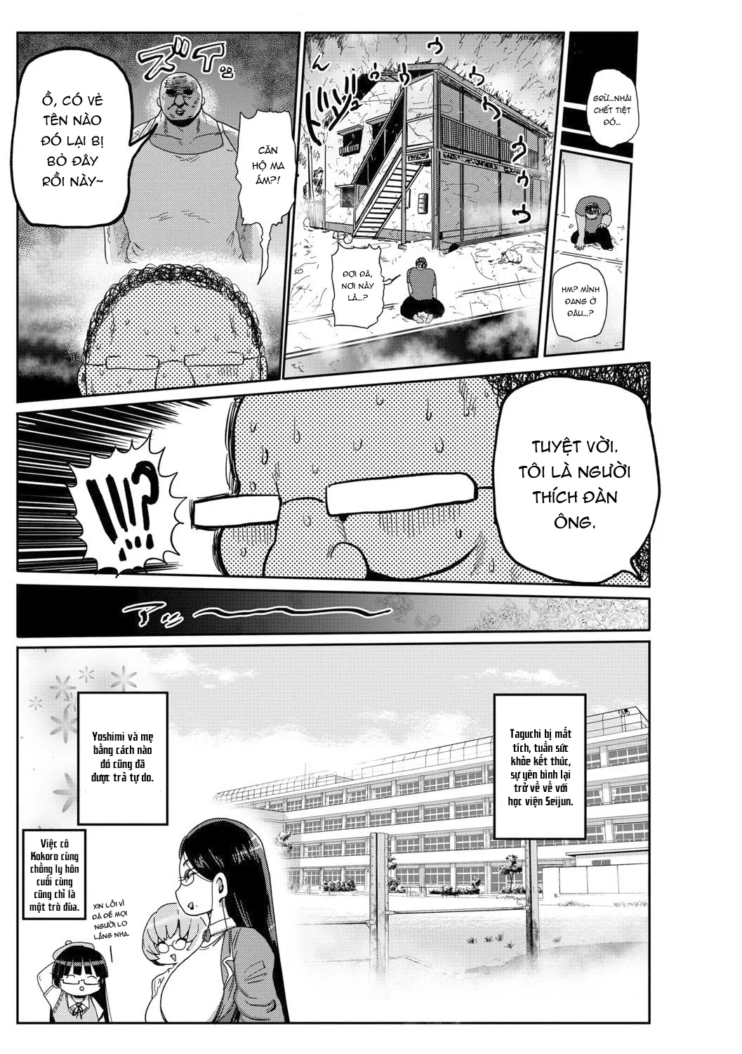 HentaiVN.net - Ảnh 20 - Innocent School's Ero-Manga Club [イけ！清純学園エロ漫画部 第1-3話] - Chap 9