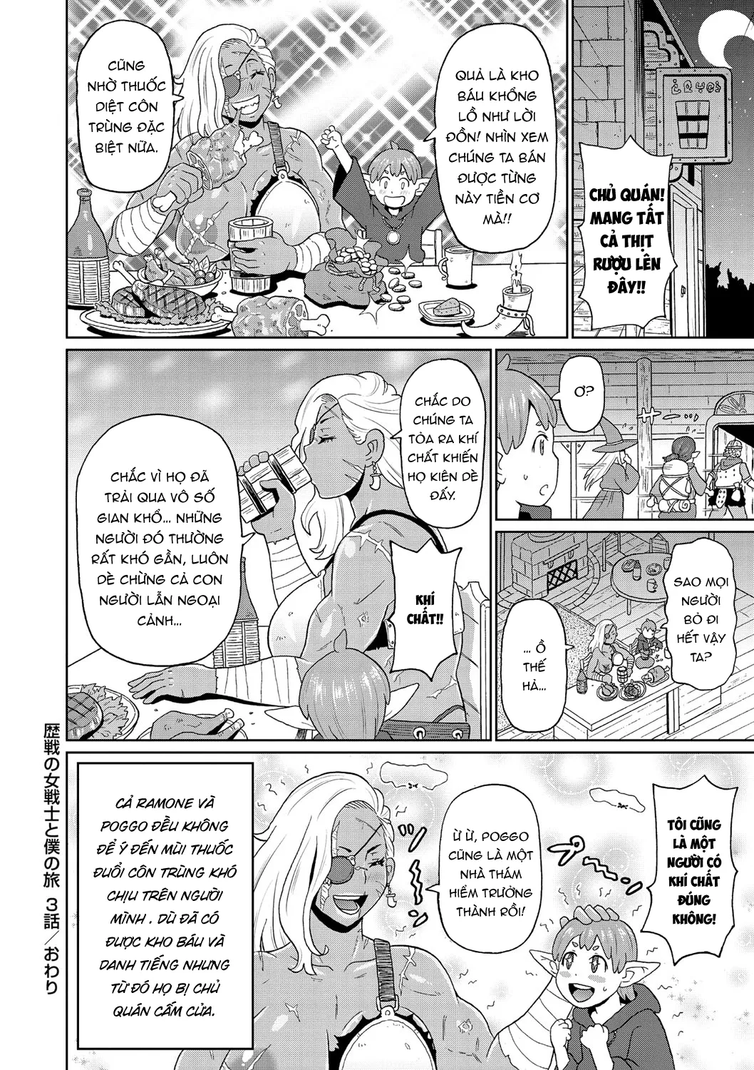 HentaiVN.net - Ảnh 26 - Rekisen no Onna Senshi to Boku no Tabi [歴戦の女戦士と僕の旅] - Chap 3