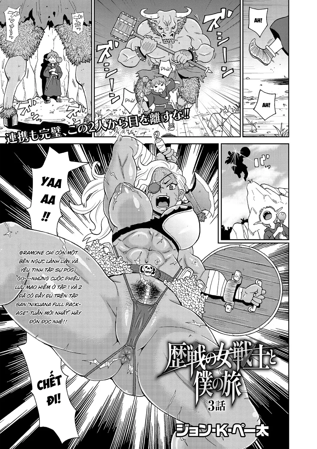 HentaiVN.net - Ảnh 3 - Rekisen no Onna Senshi to Boku no Tabi [歴戦の女戦士と僕の旅] - Chap 3